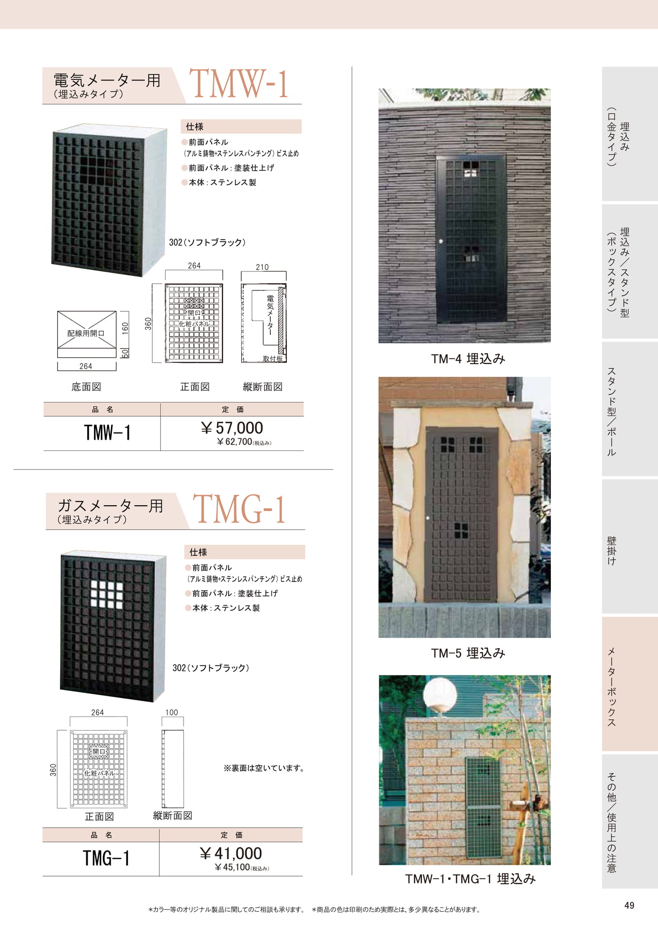 Page (追加)1