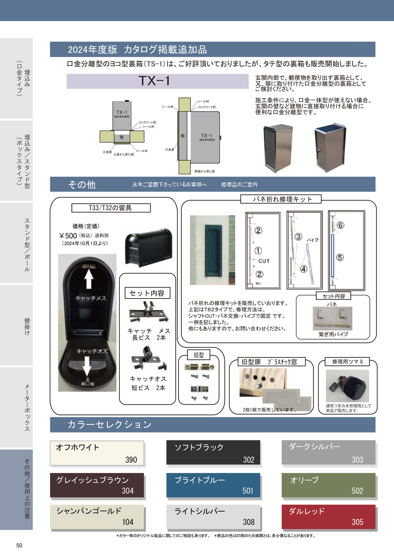 Page (追加)1