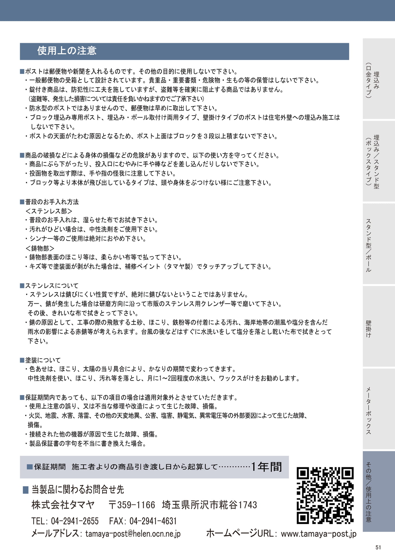 Page (追加)1