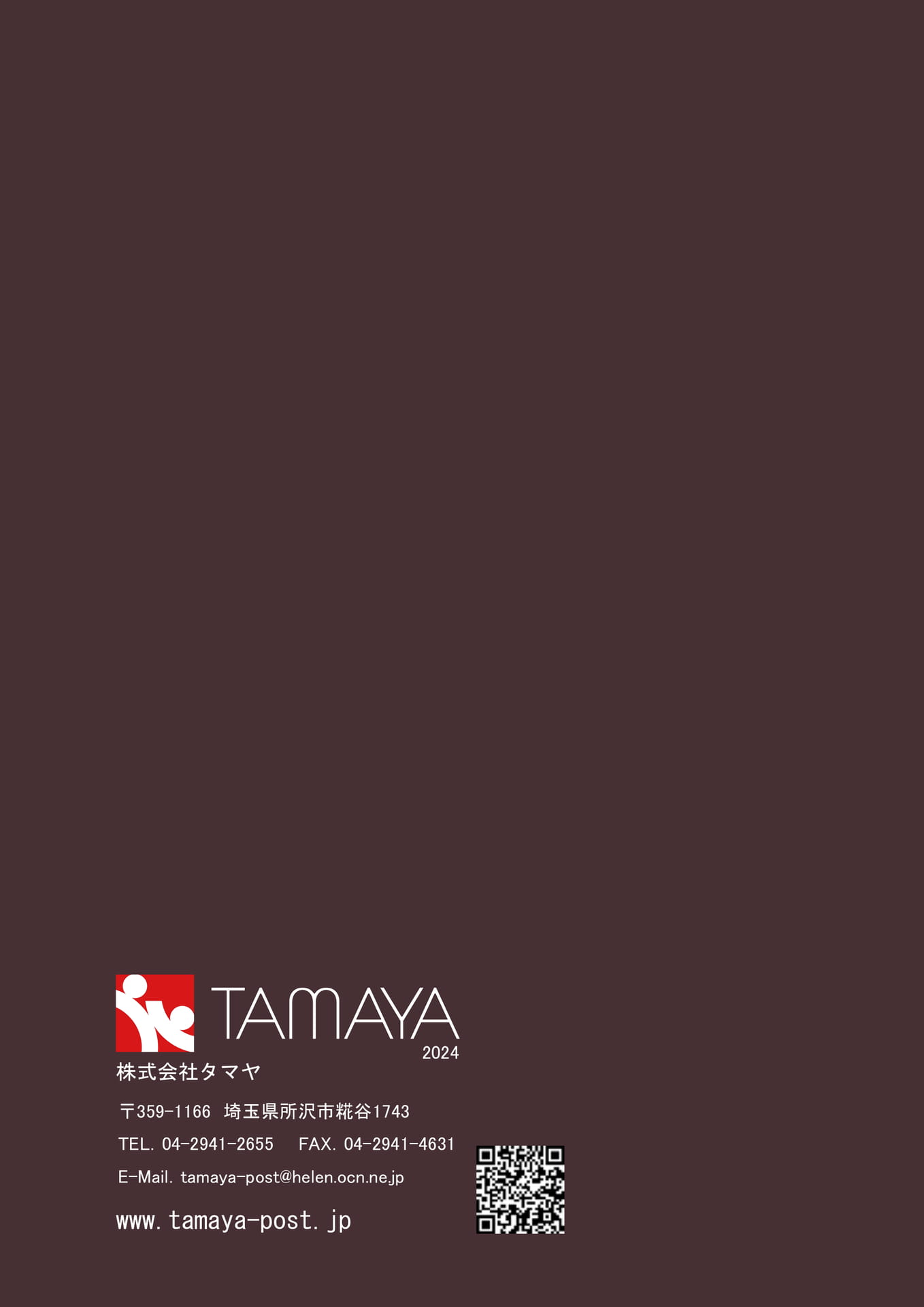 Page (追加)1