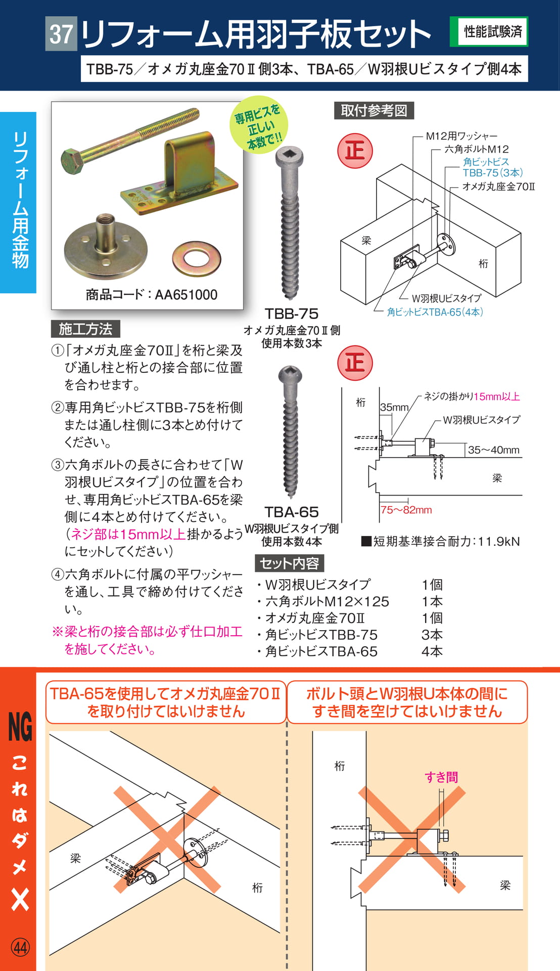 Page 46