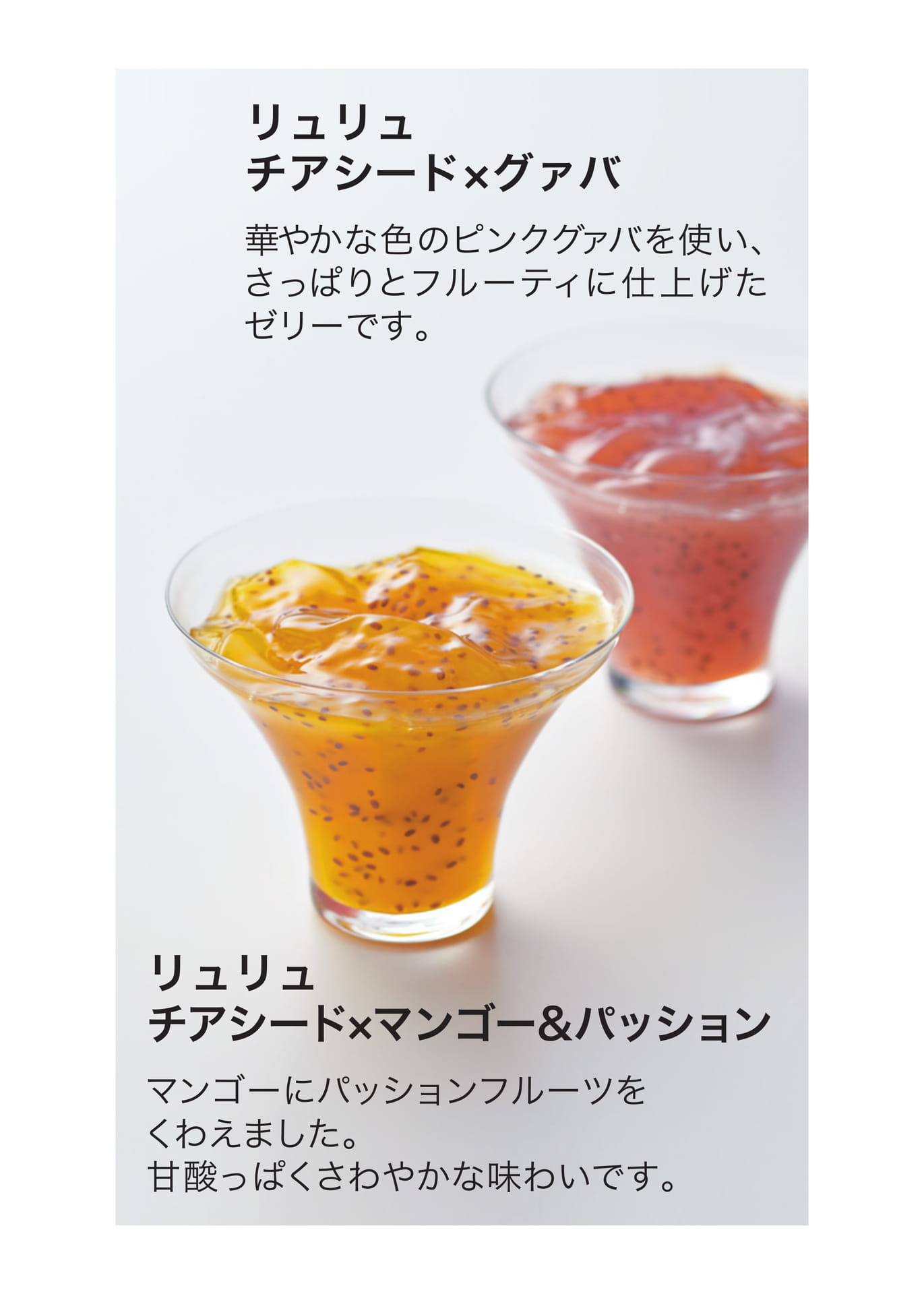 クラブハリエ
