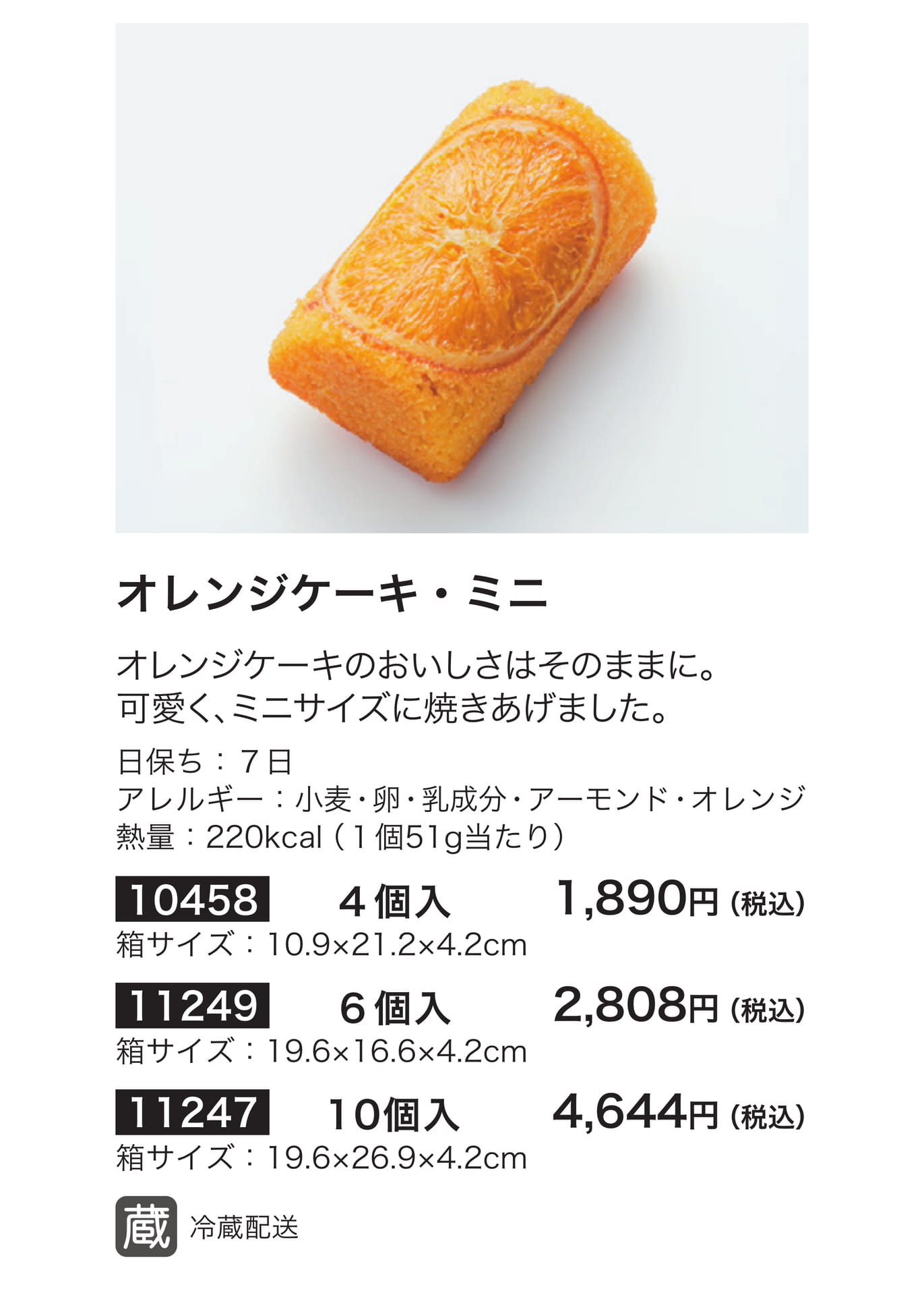 クラブハリエ