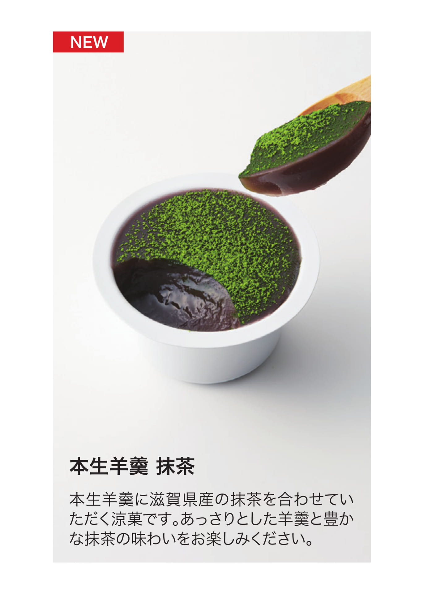 たねや