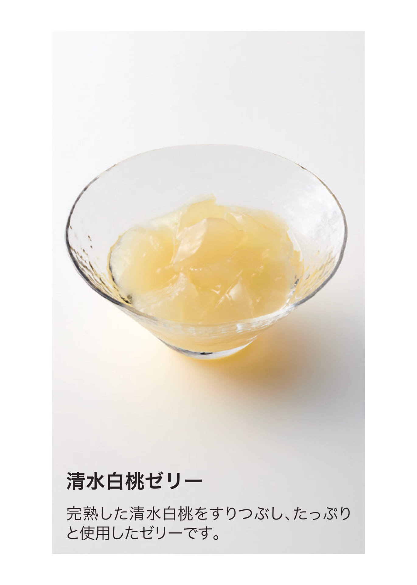 たねや