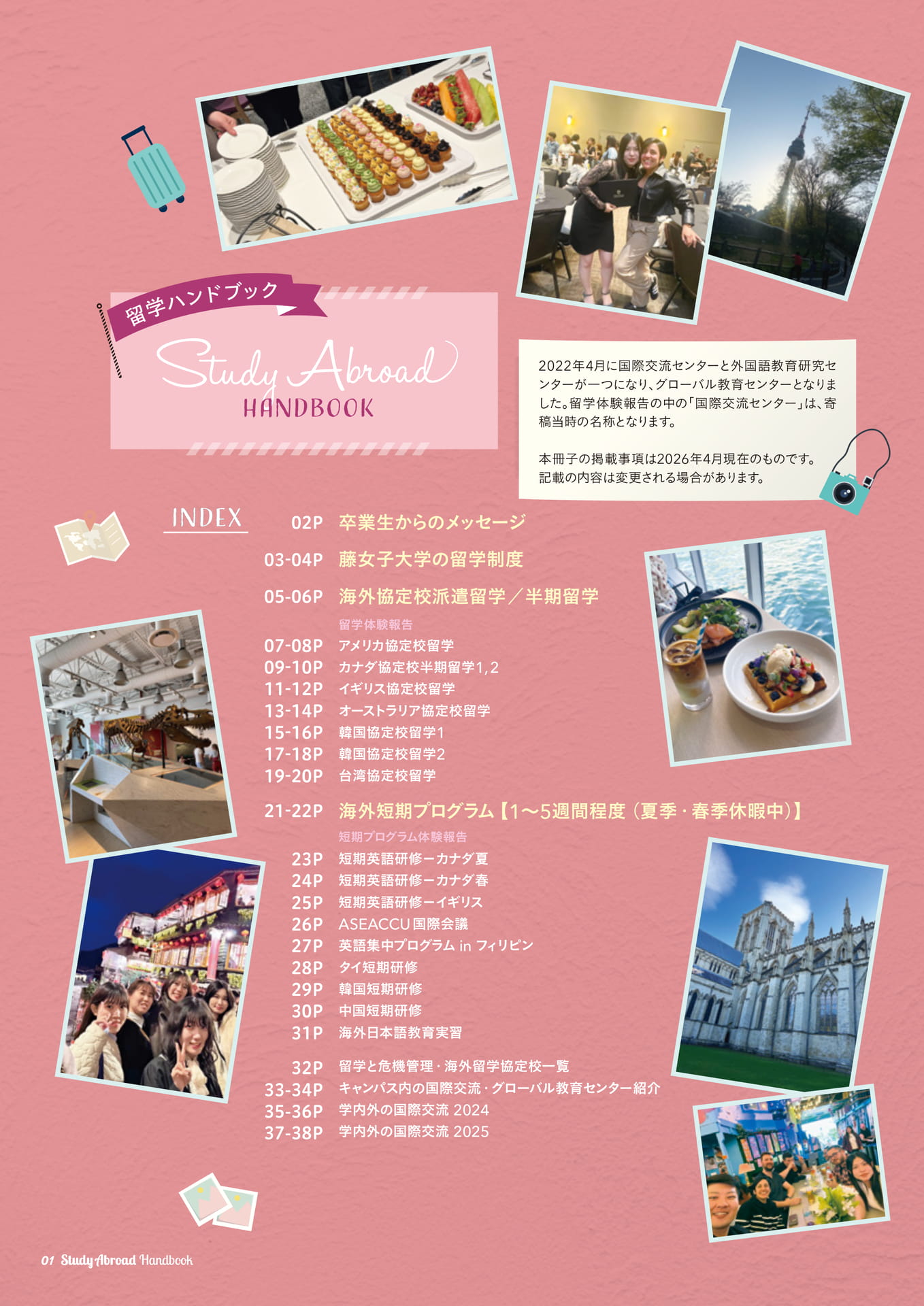 Page (追加)1