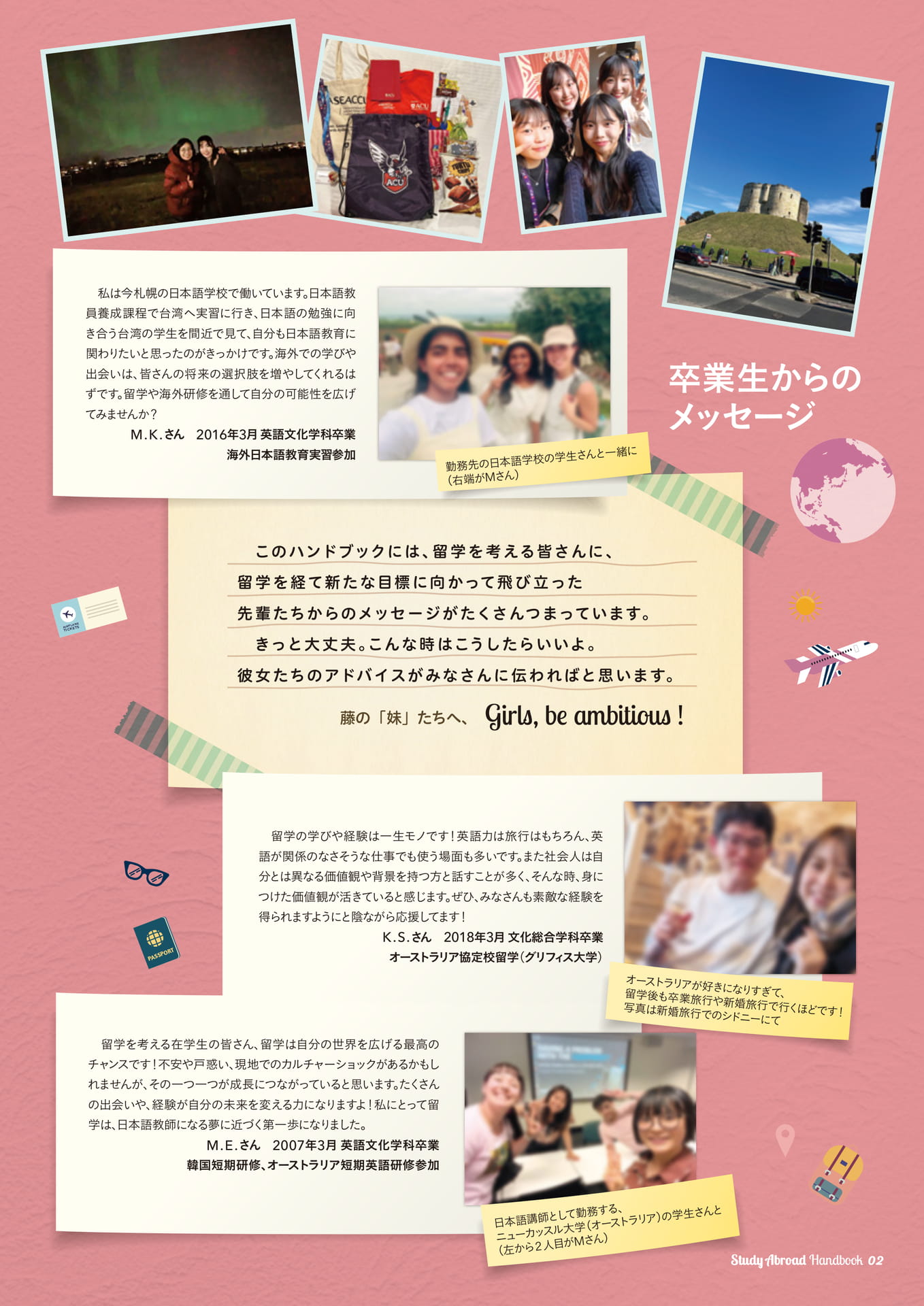 Page (追加)2