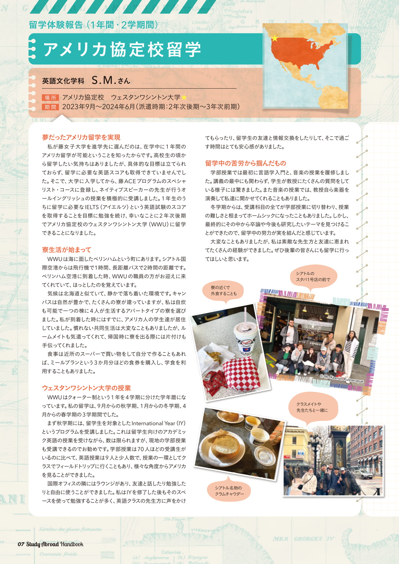 Page (追加)1