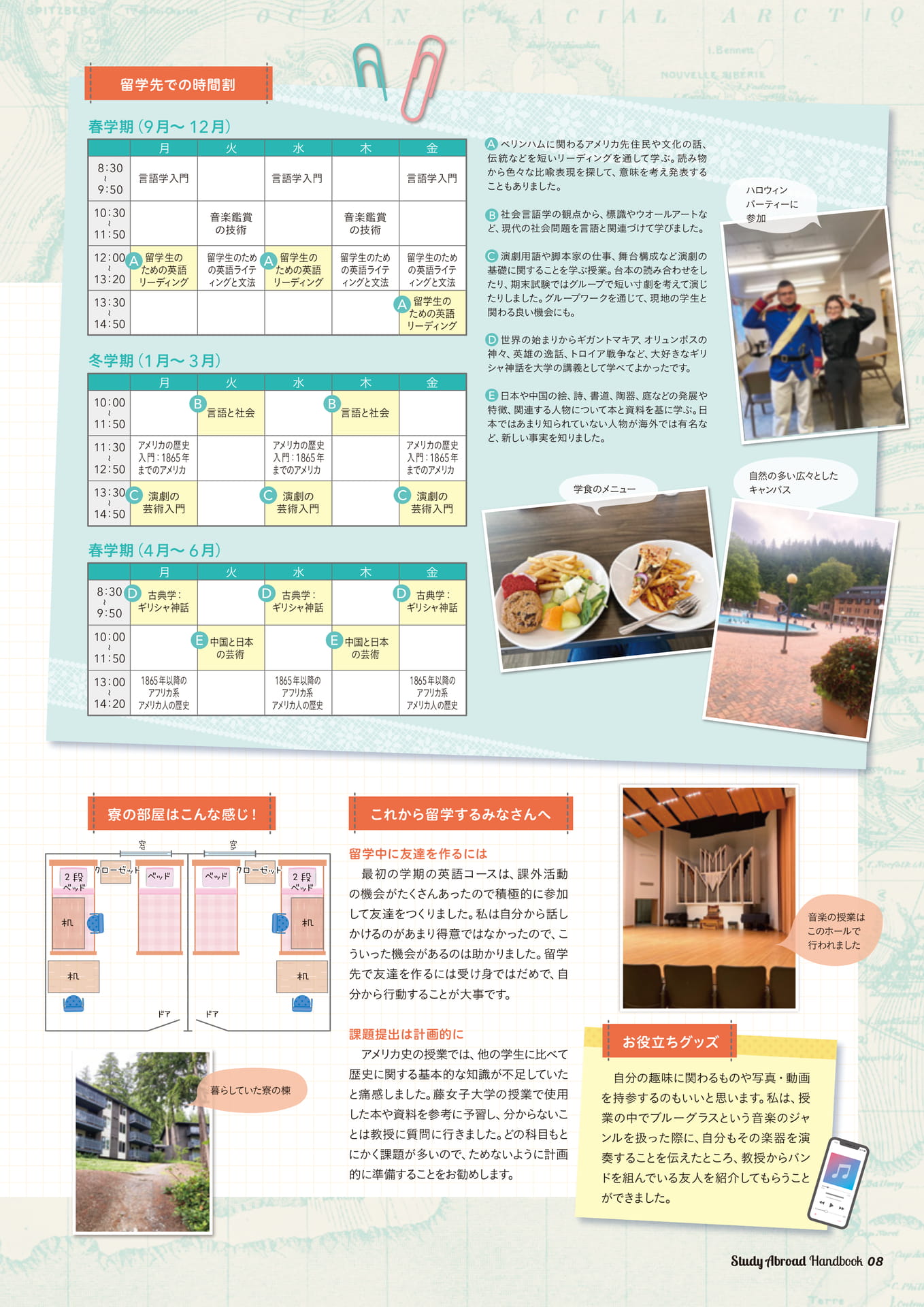 Page (追加)2