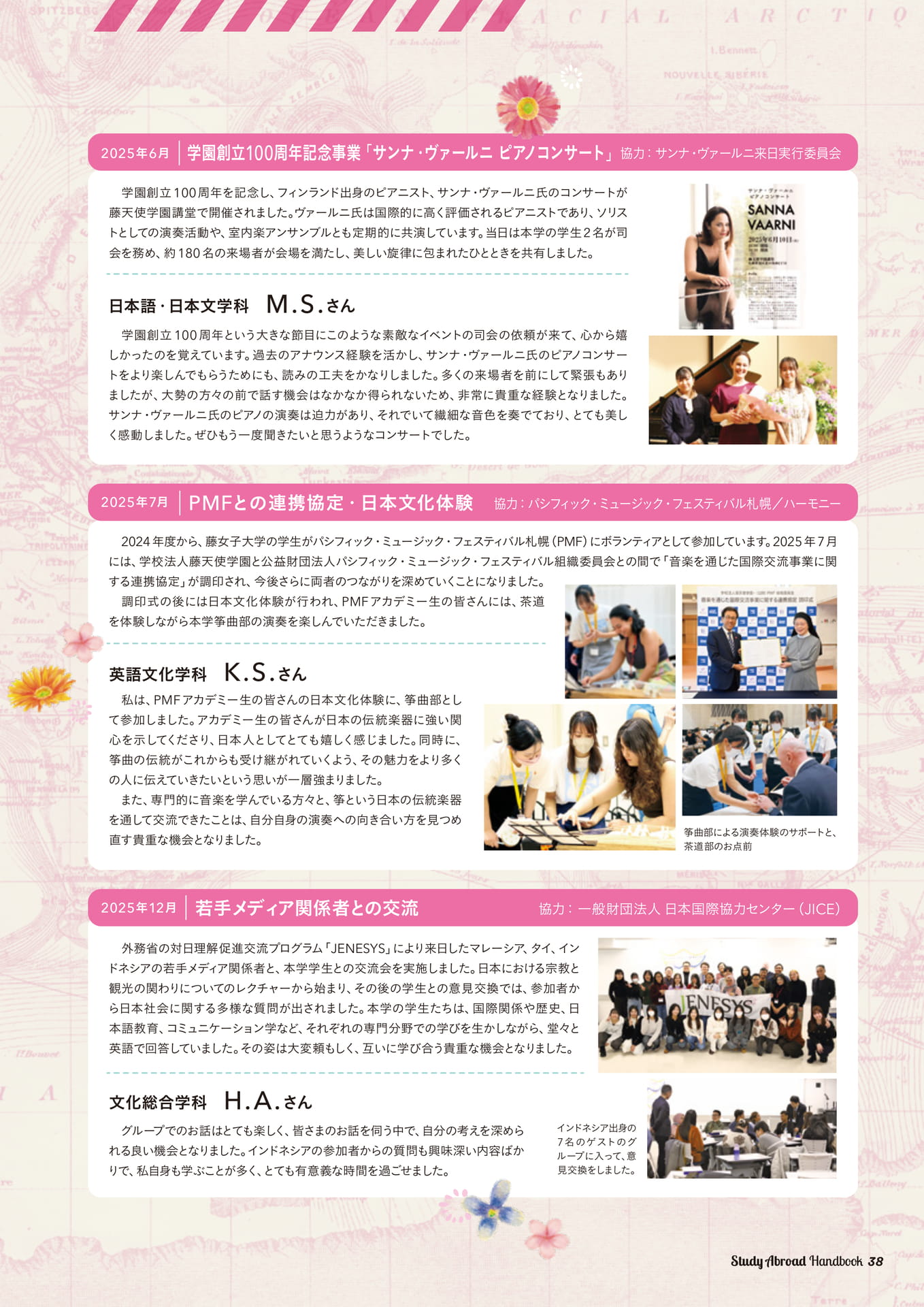 Page 39