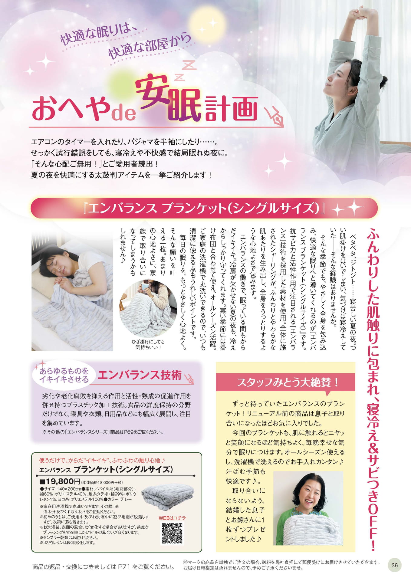 Page 36
