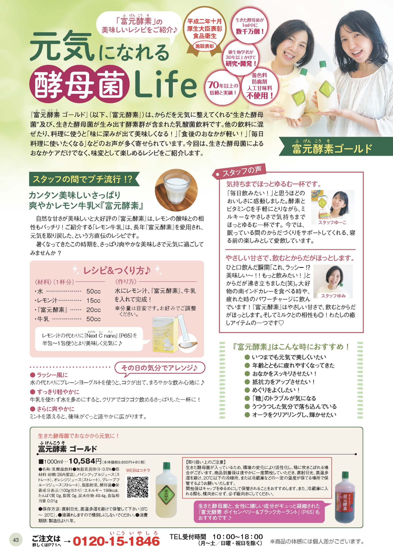 Page 43