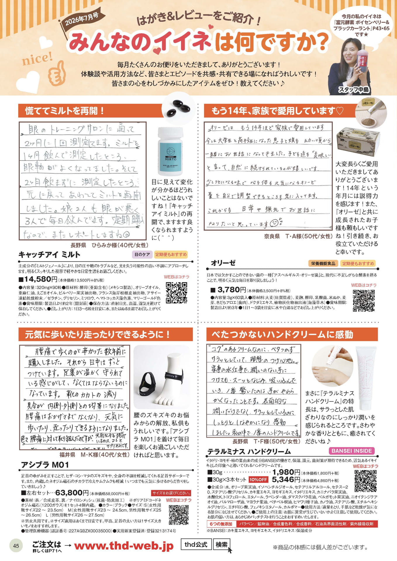 Page 45