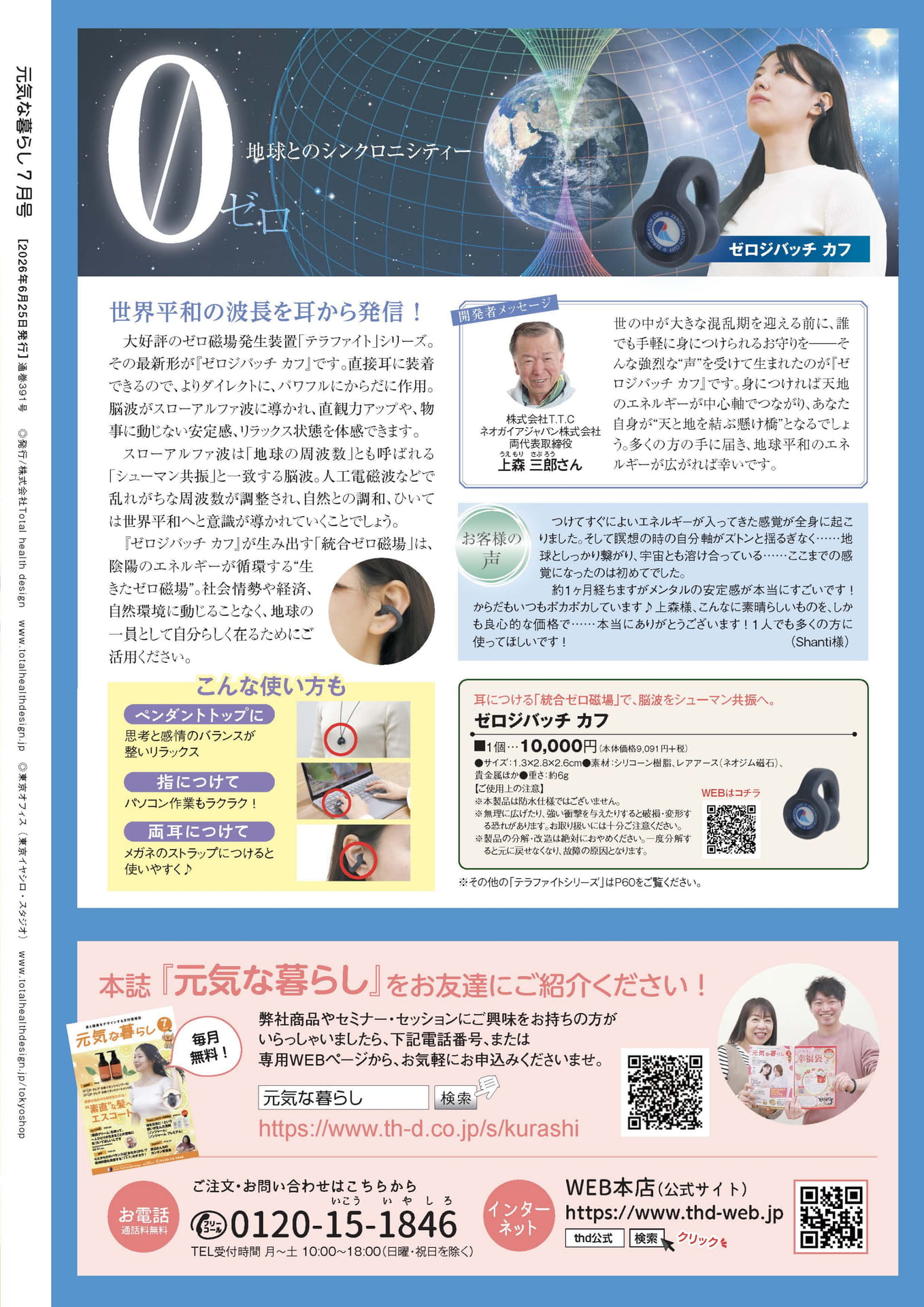 Page 72