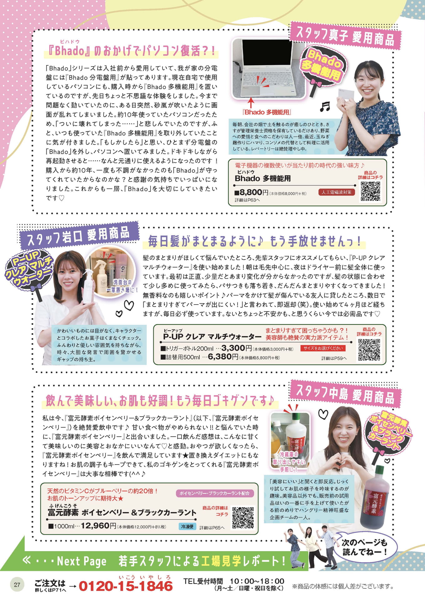 Page 27