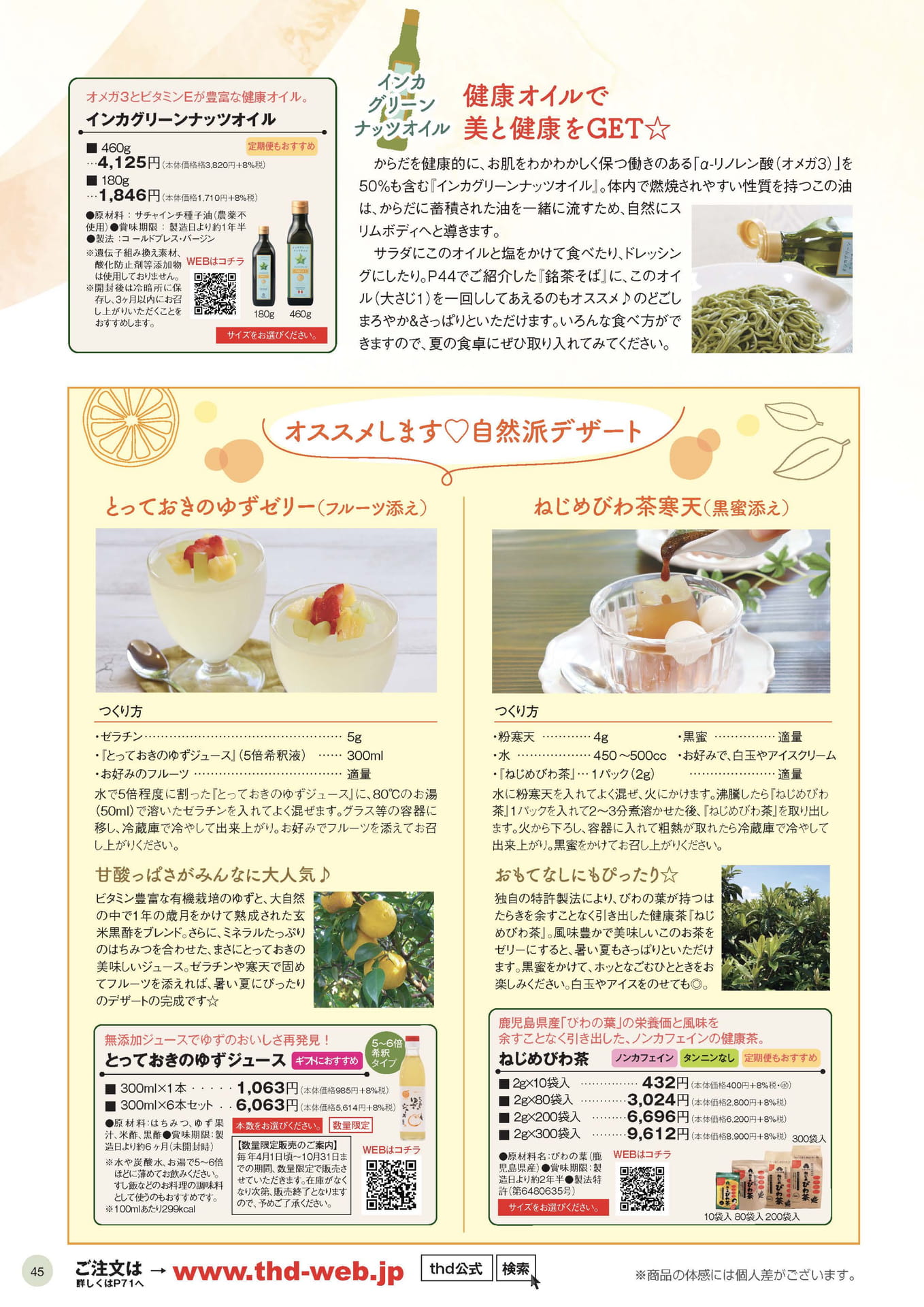 Page 45