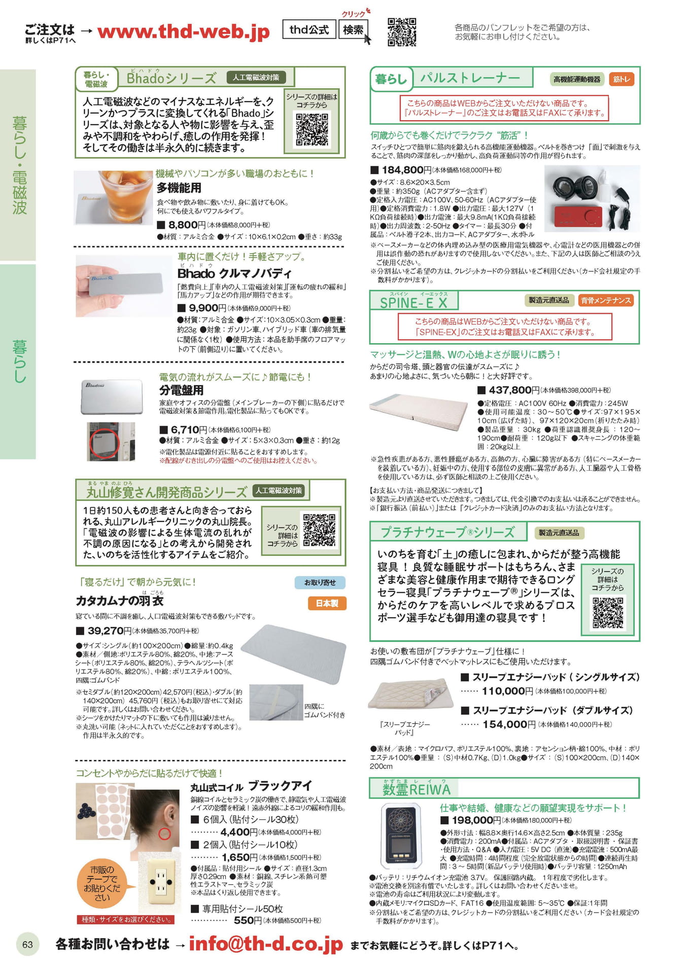 Page 63