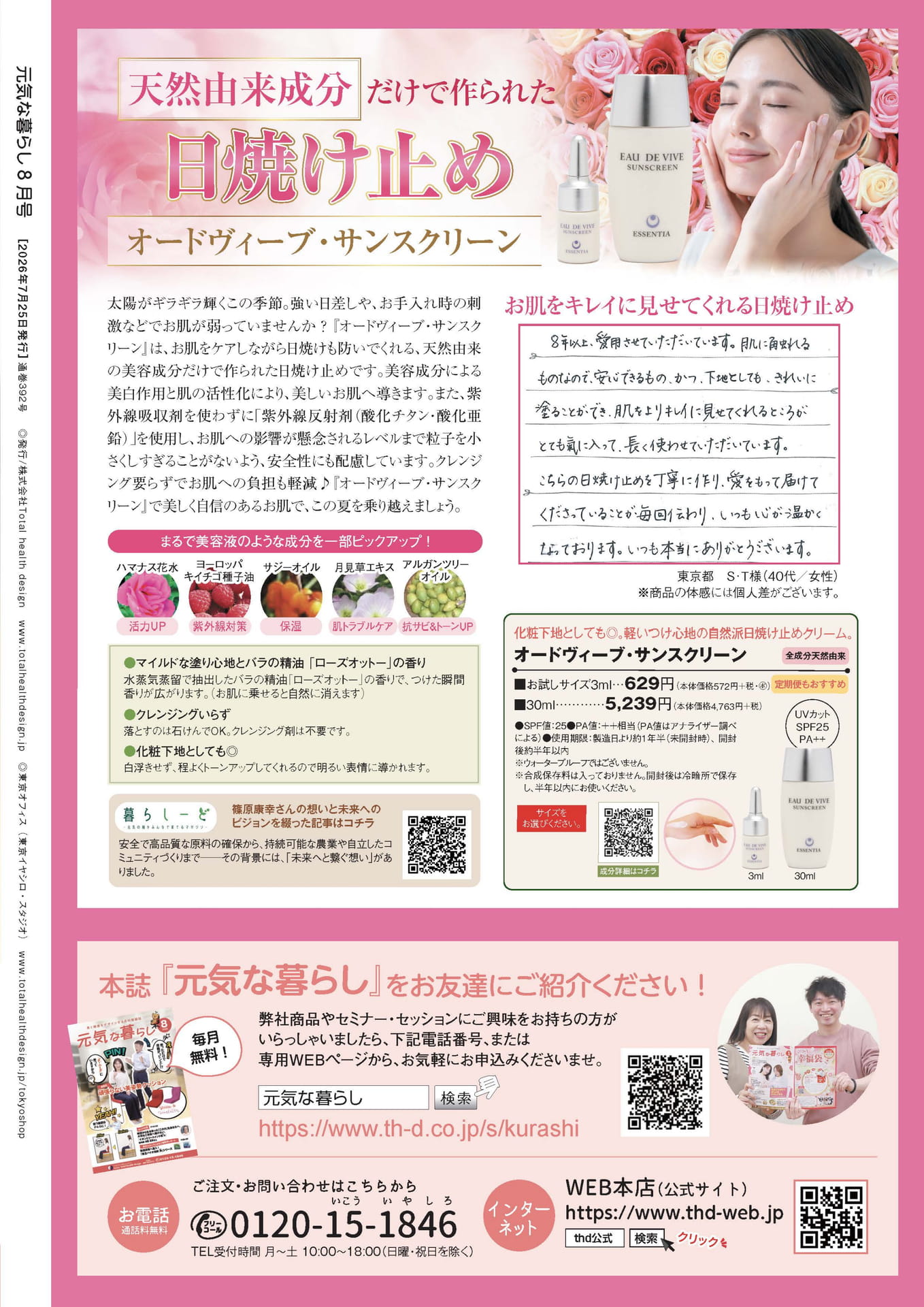 Page 72
