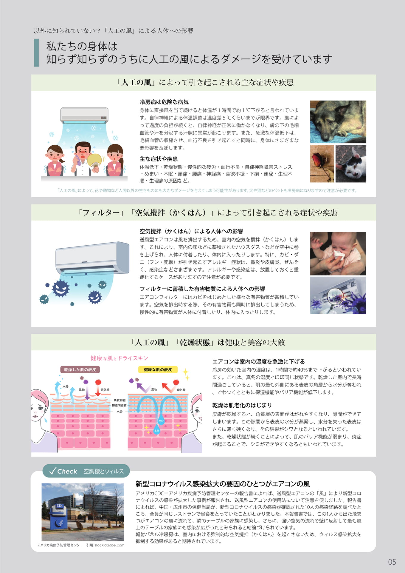 Page (追加)1