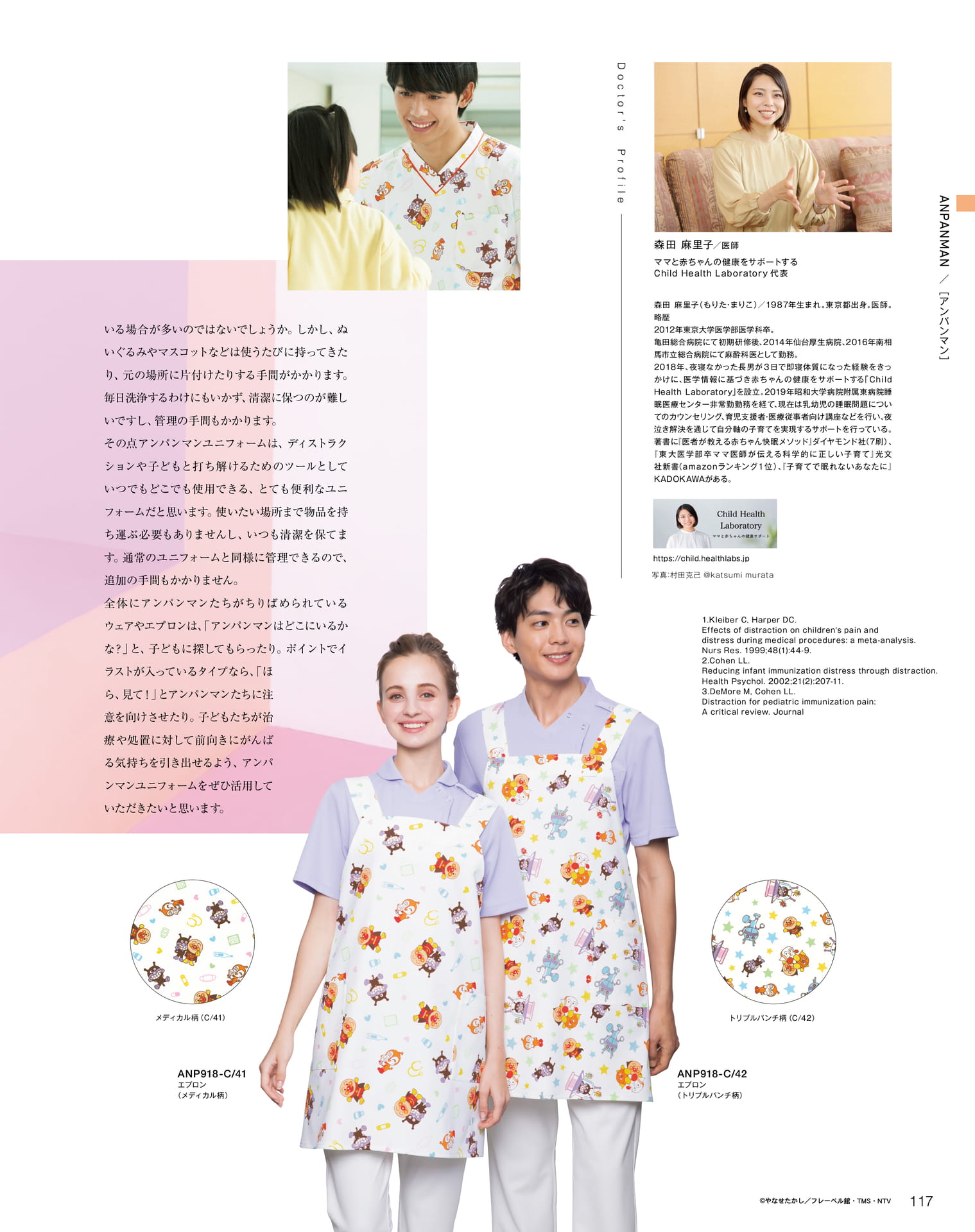 Page 119