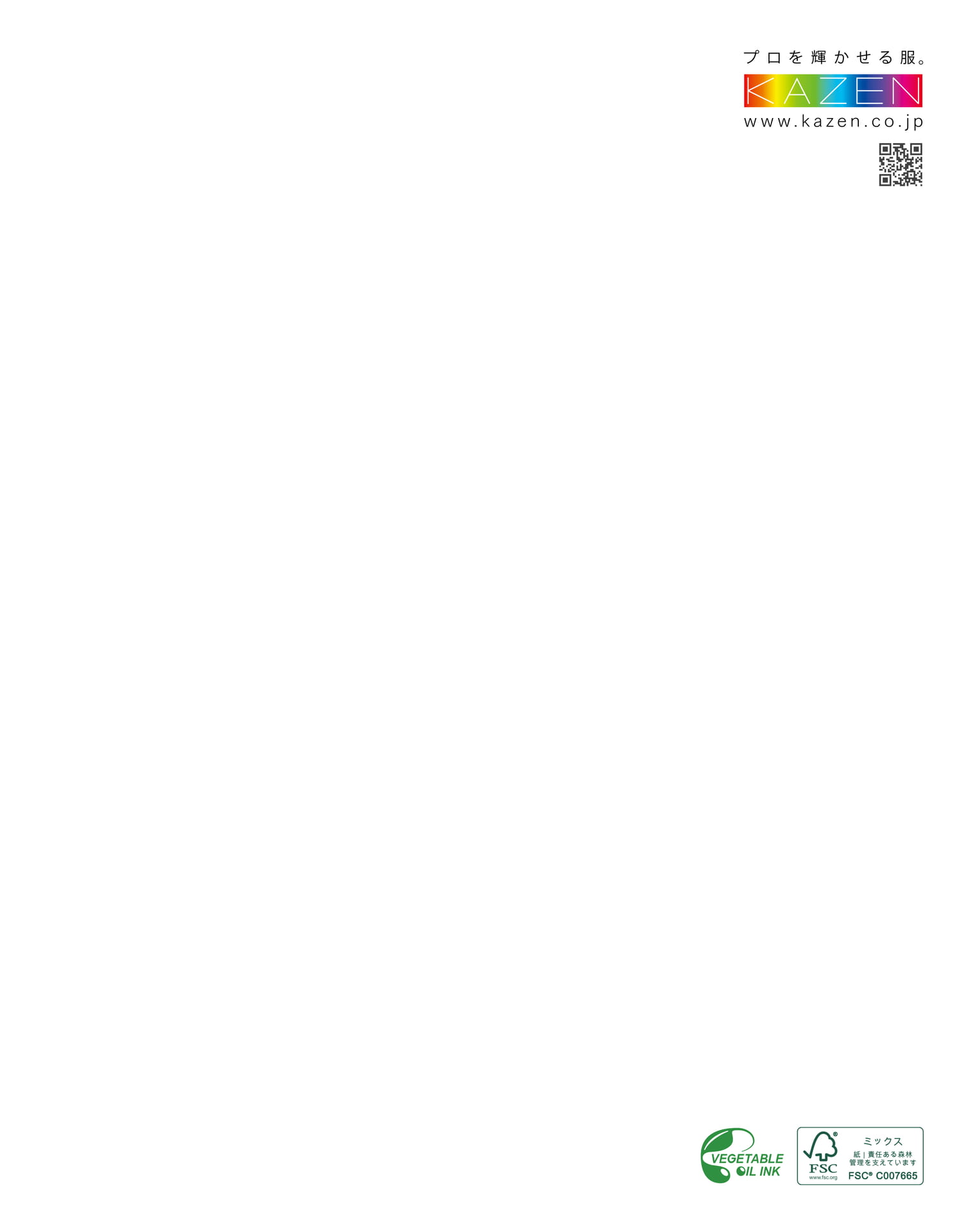 Page 300