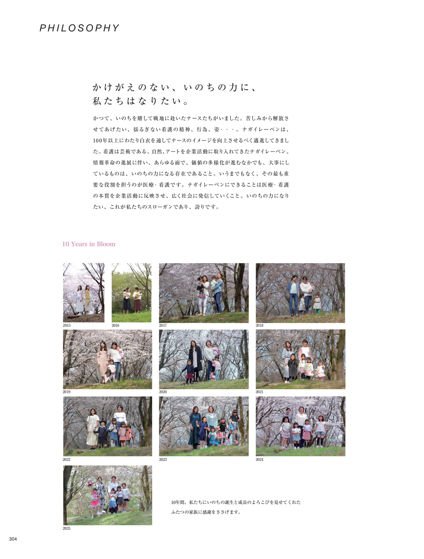 Page 306