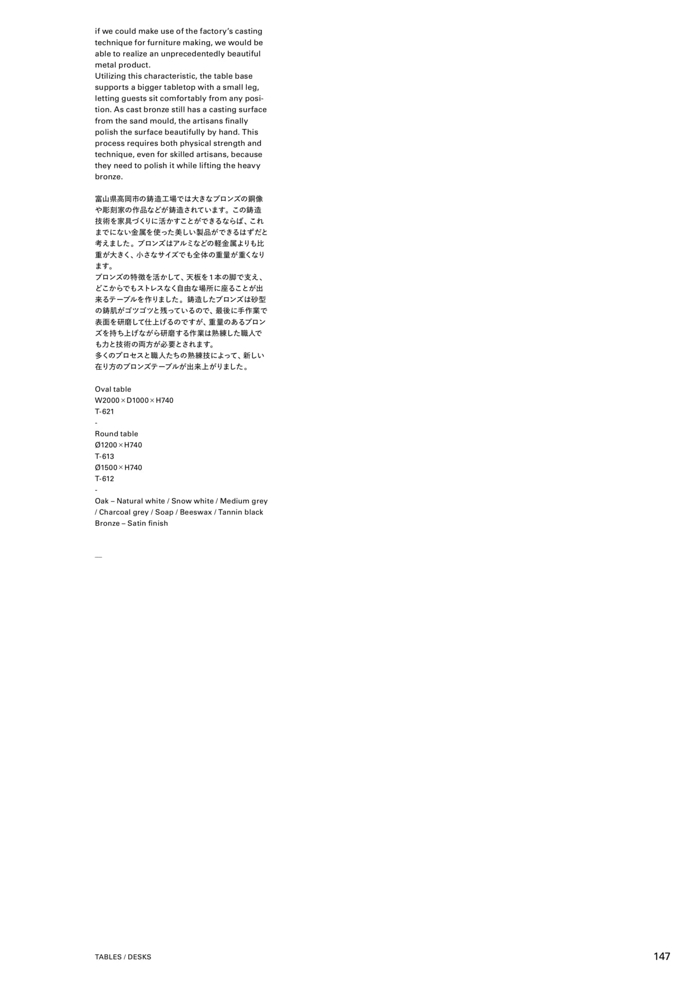 Page 149