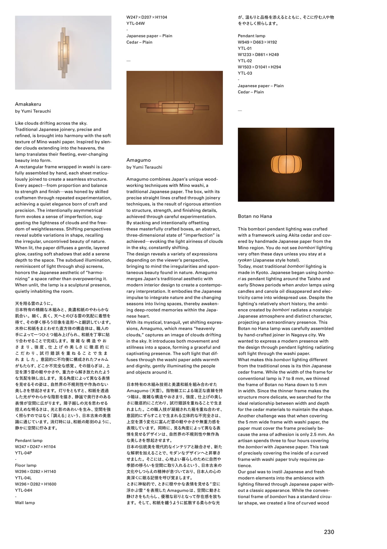 Page 232