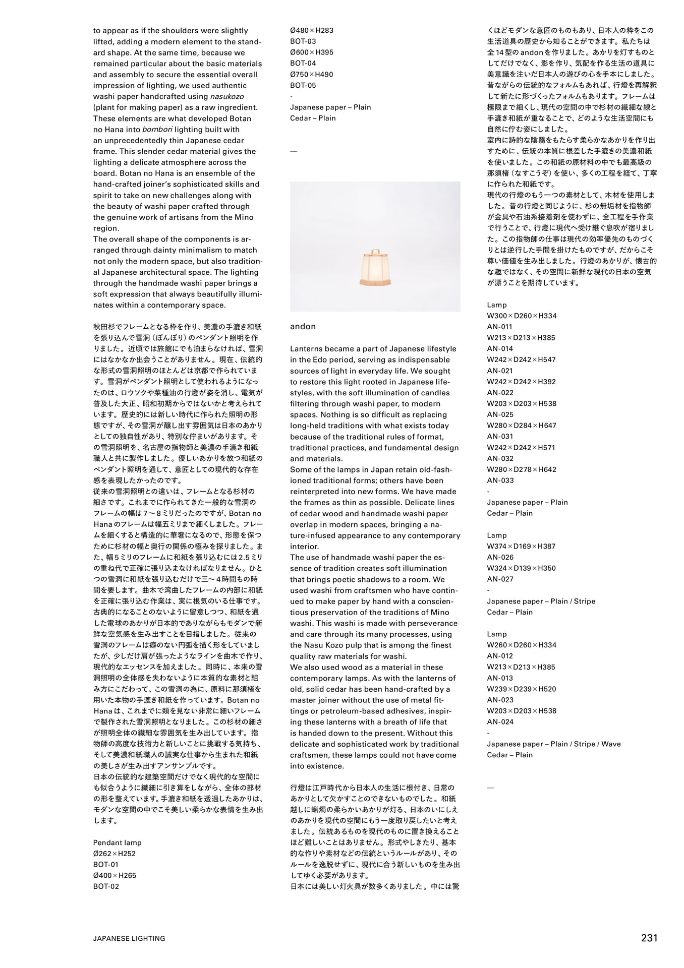 Page 233