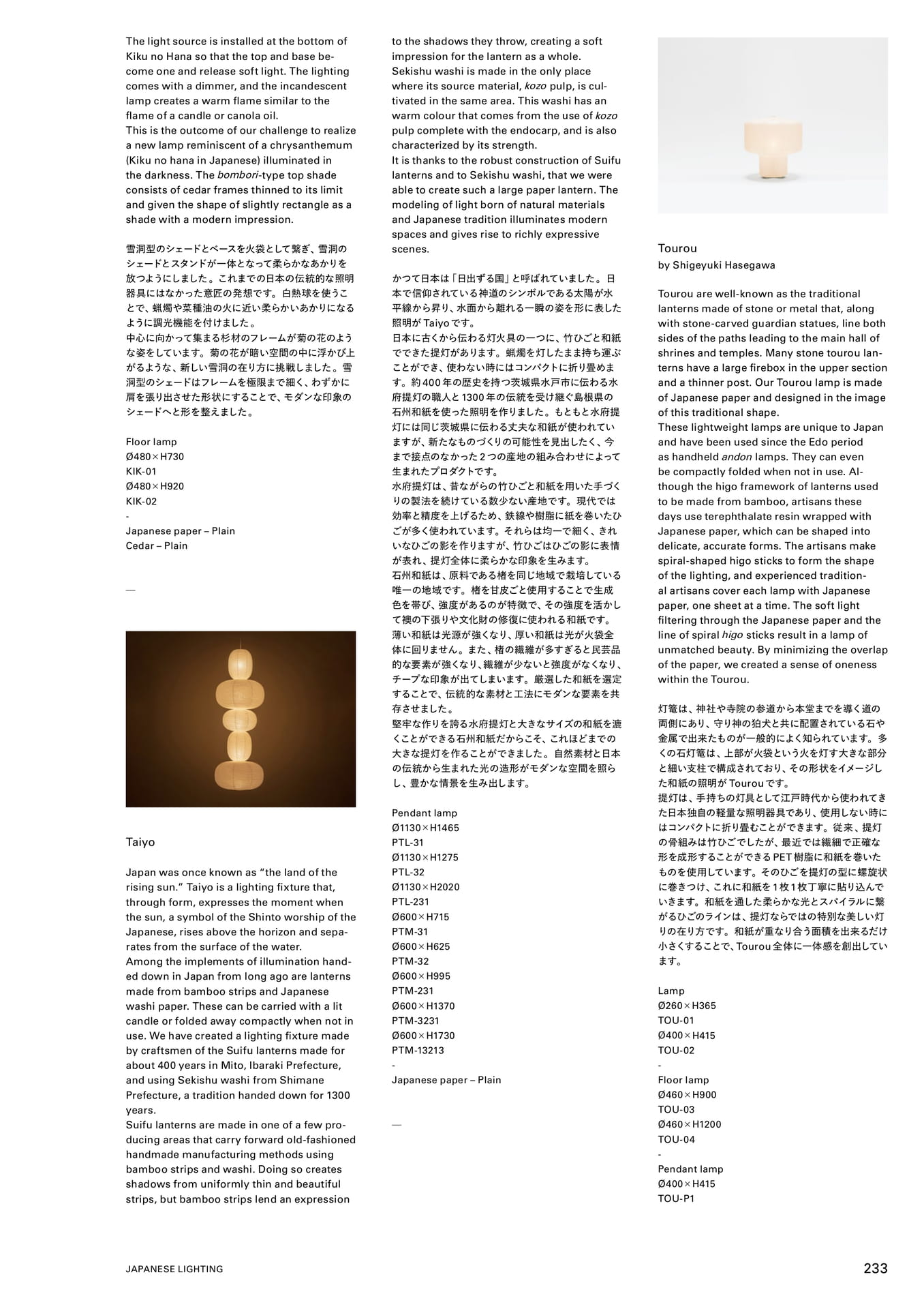 Page 235