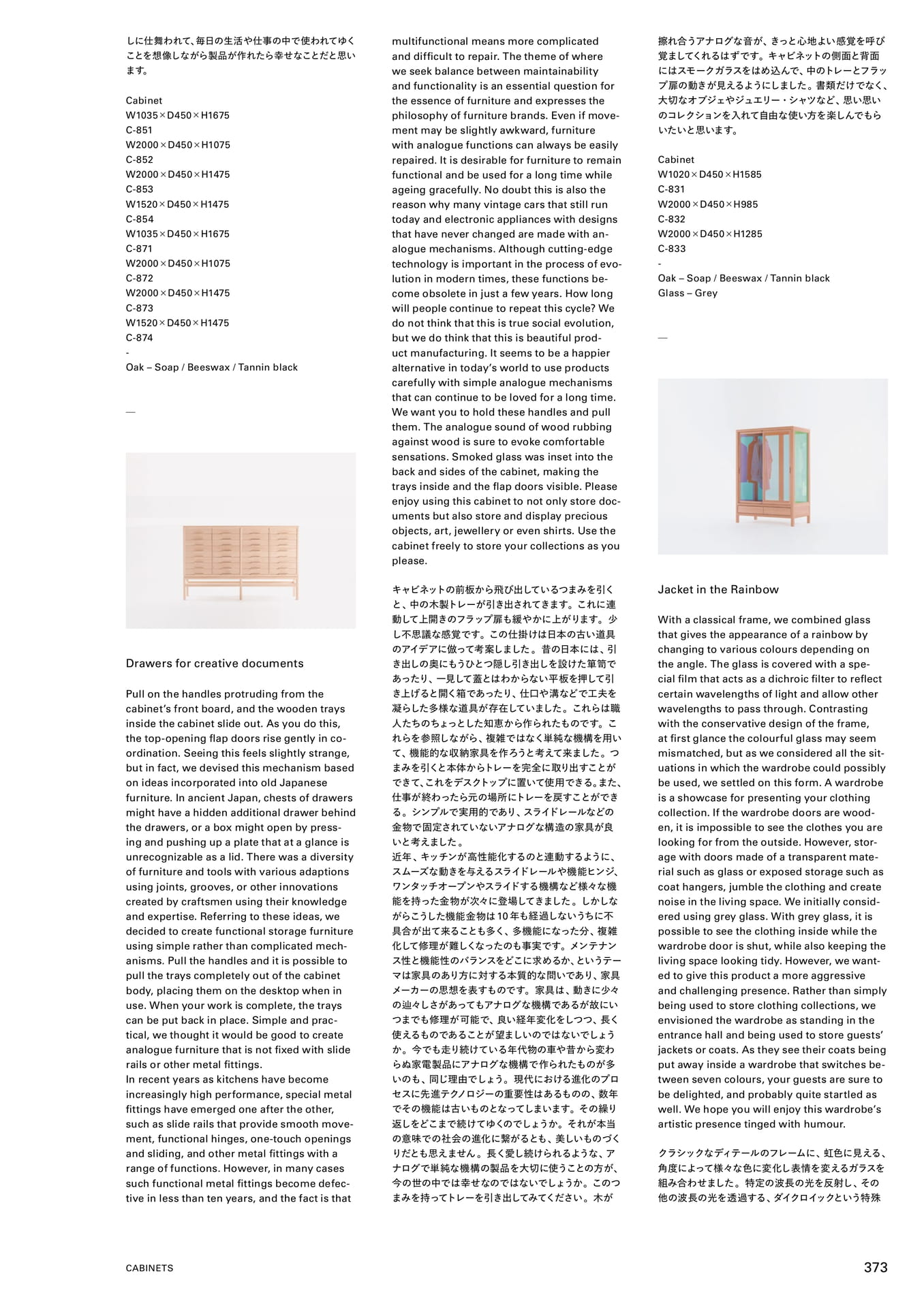 Page 375