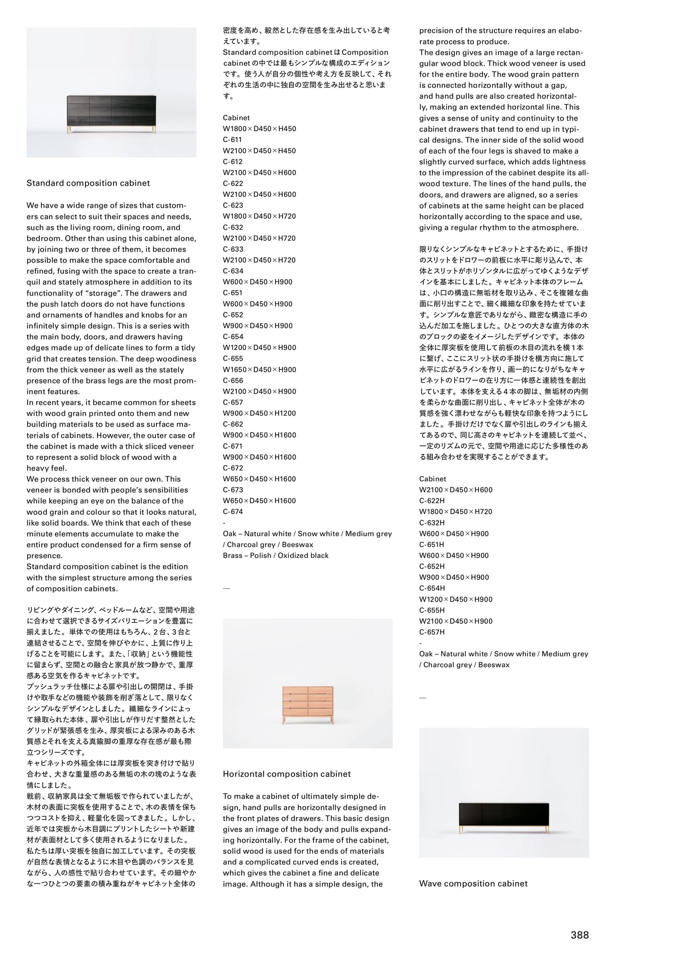 Page 390