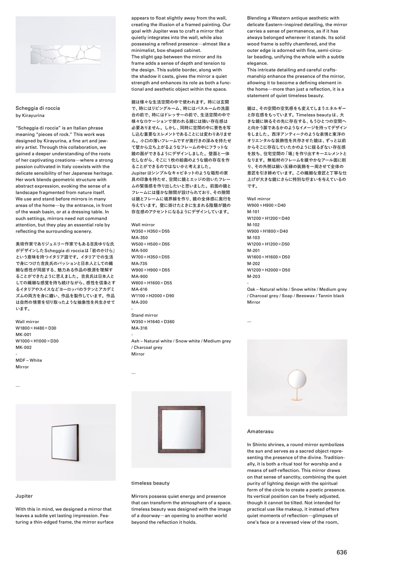Page 638