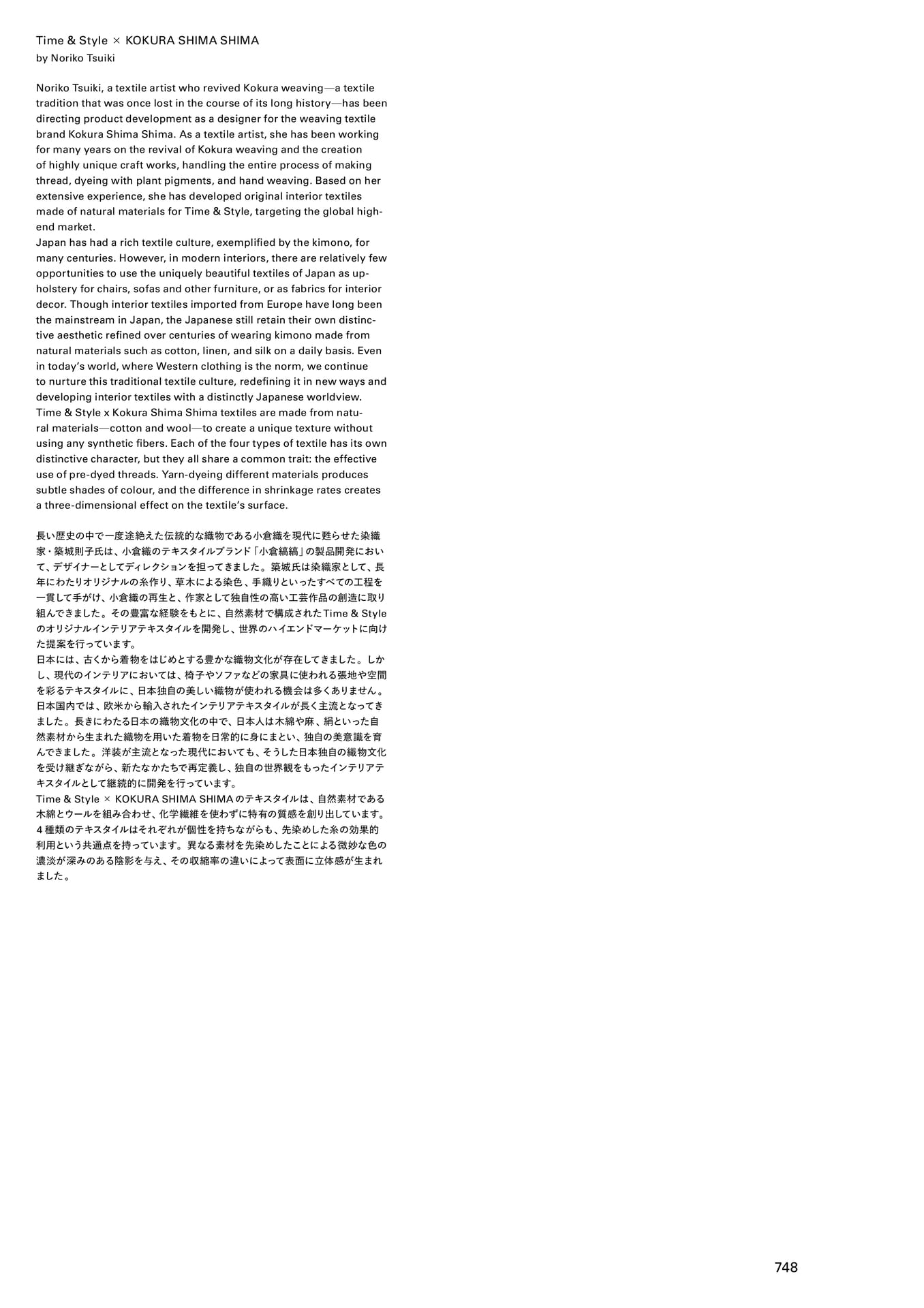 Page 750