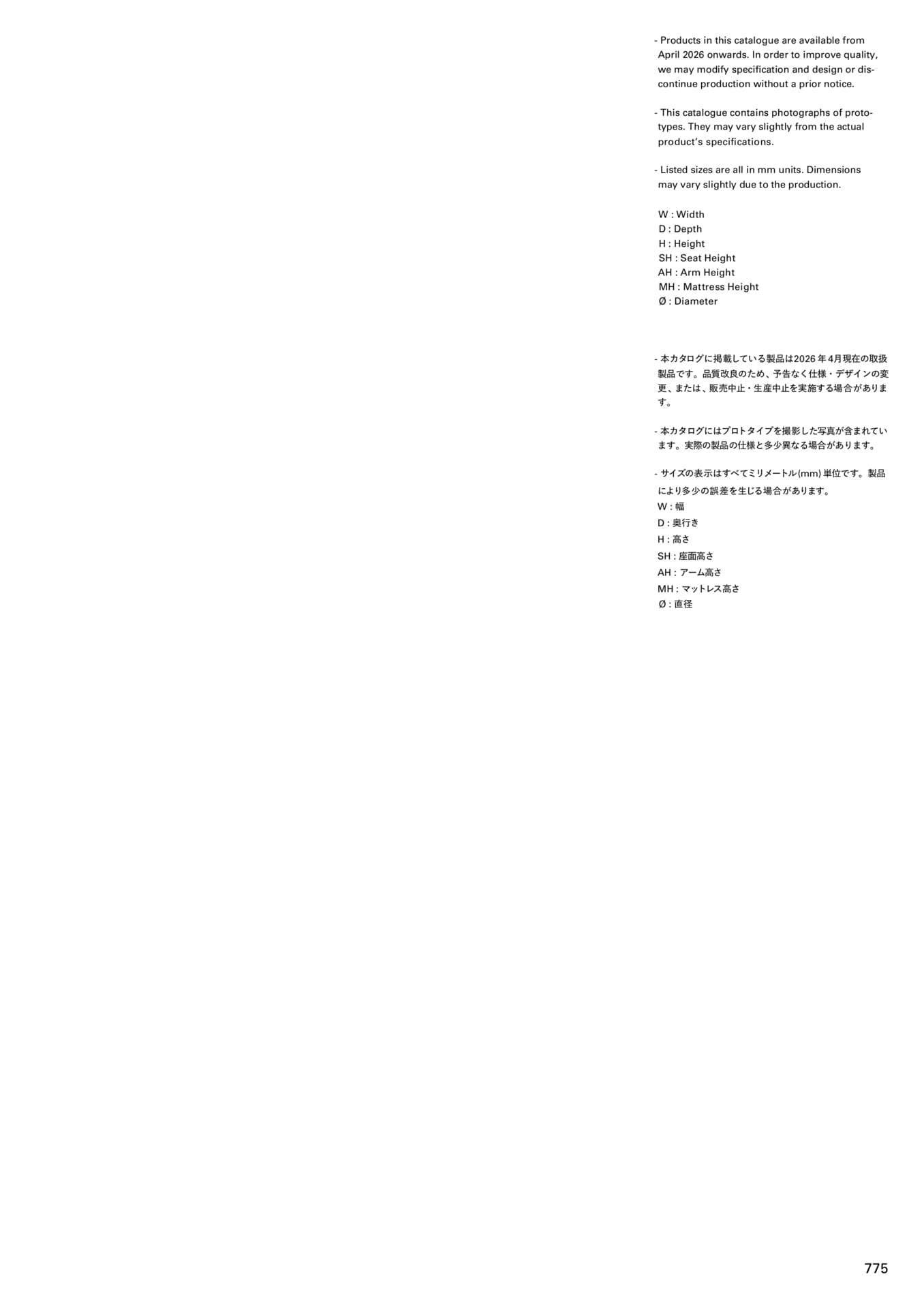 Page 777
