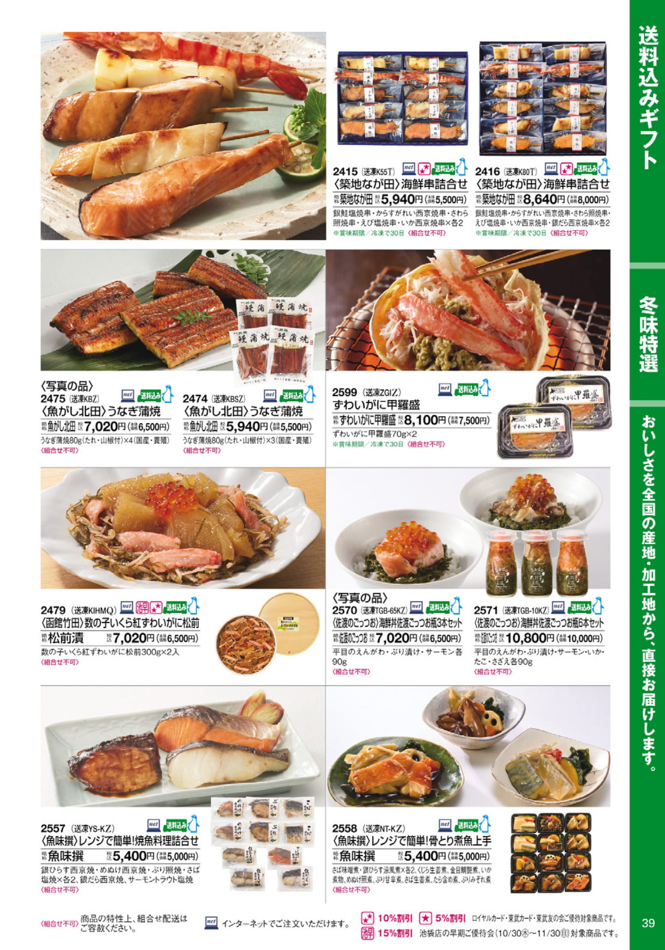 Page 041