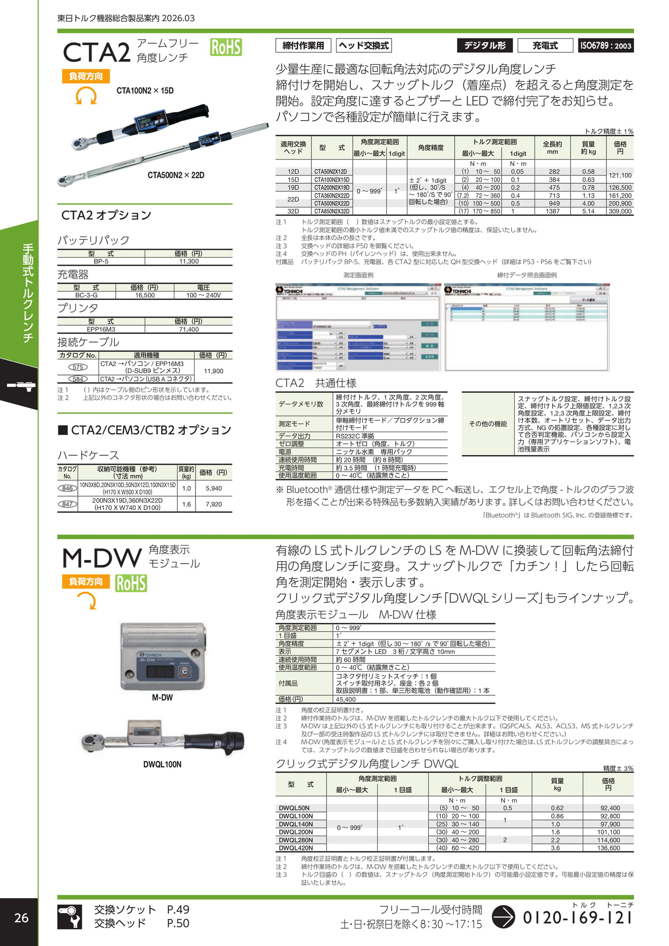 Page 026