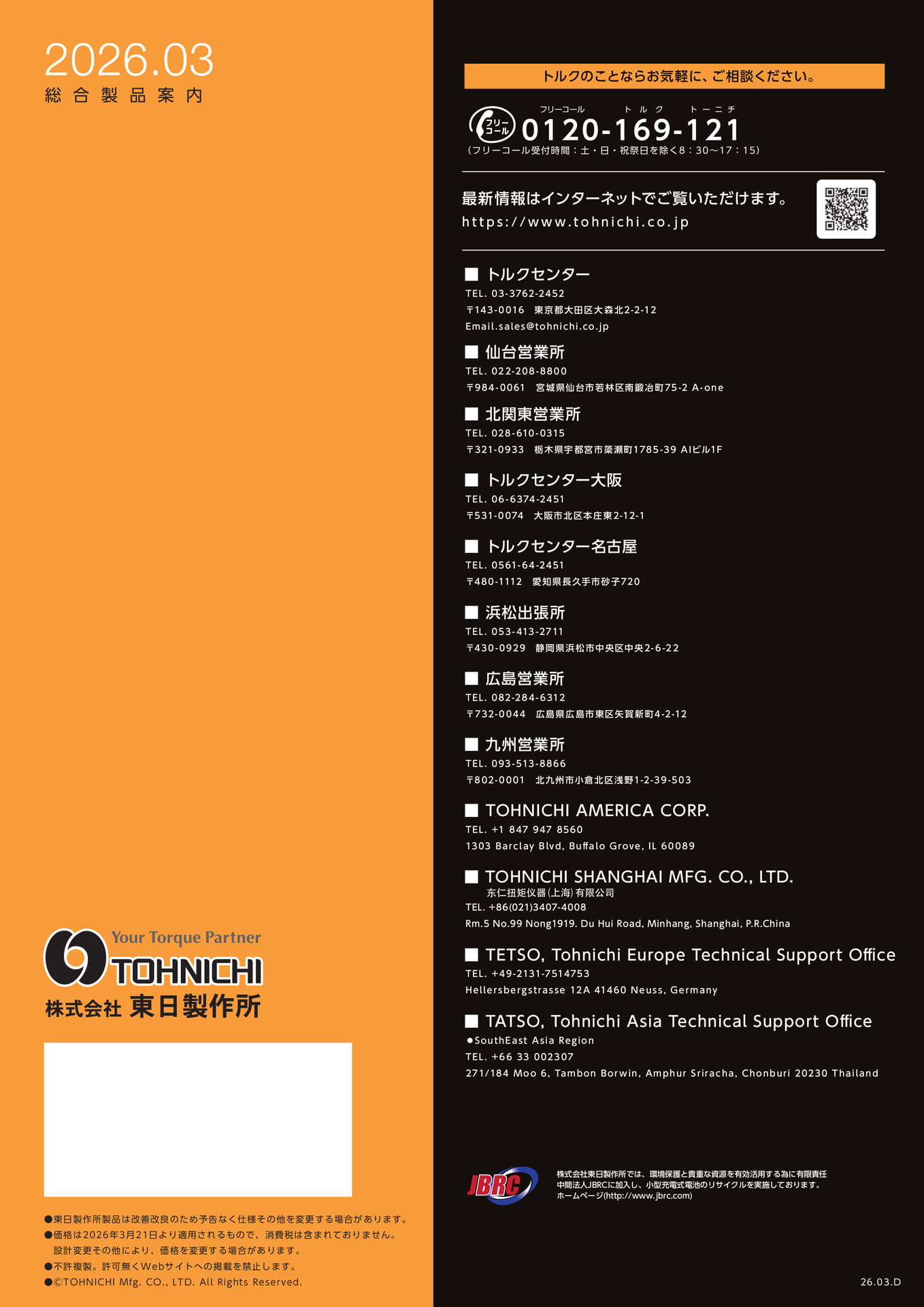 背表紙