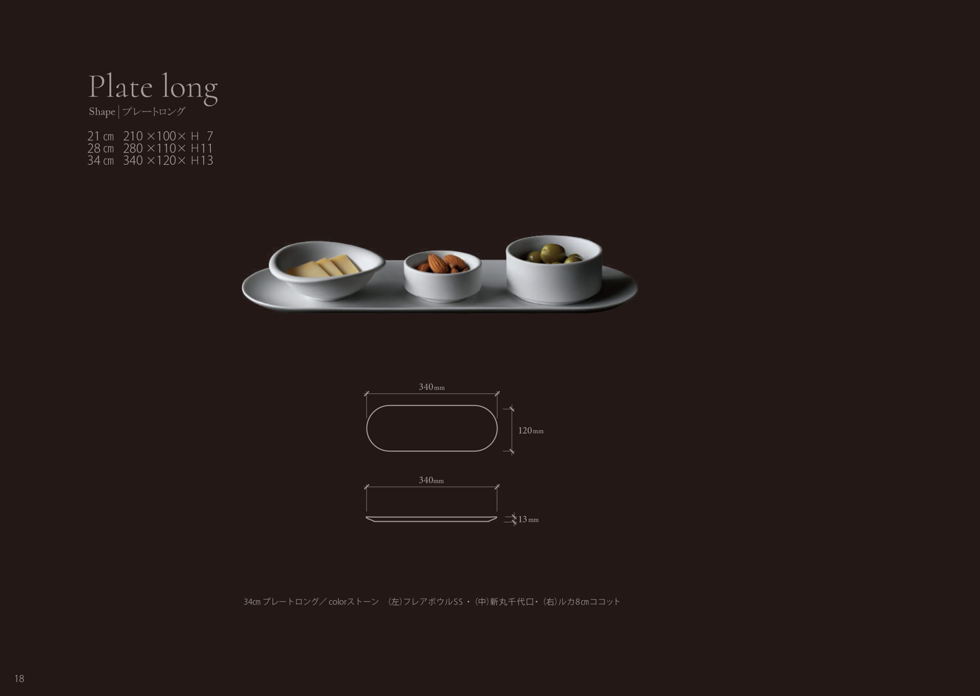Page (追加)1