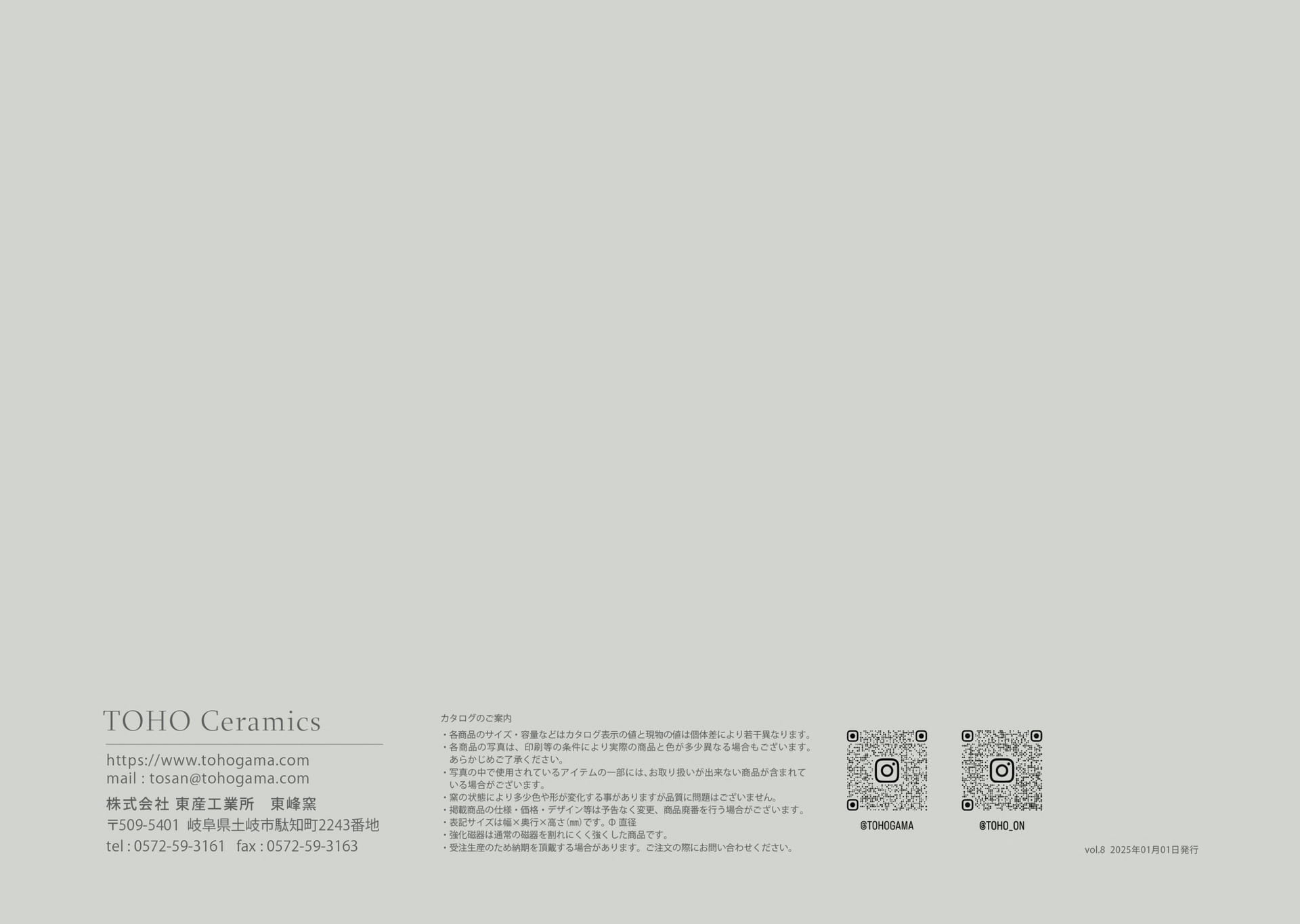 Page (追加)1