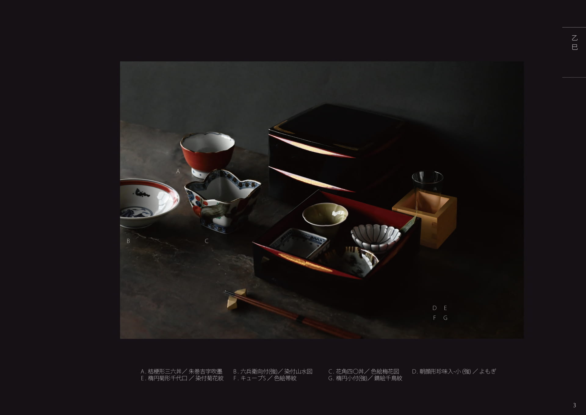 Page (追加)1