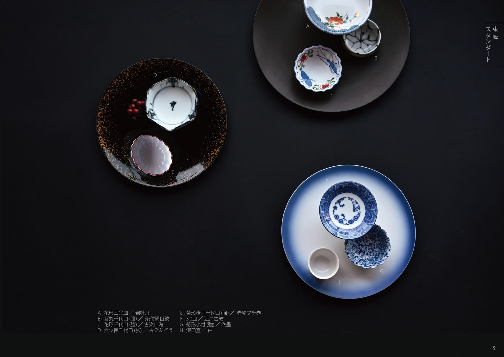 Page (追加)1