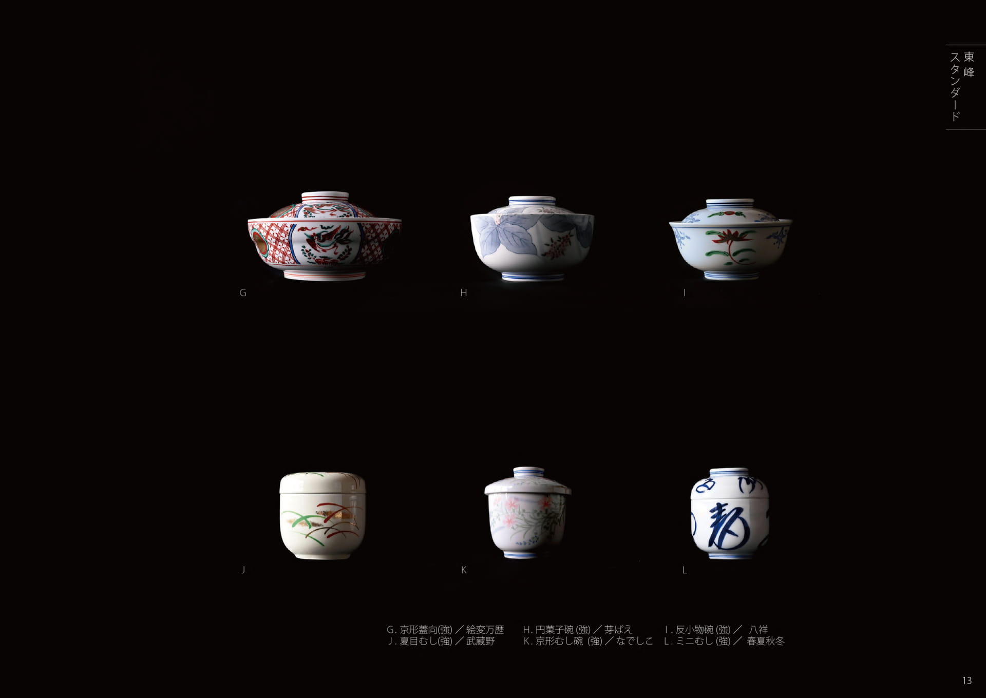 Page (追加)1
