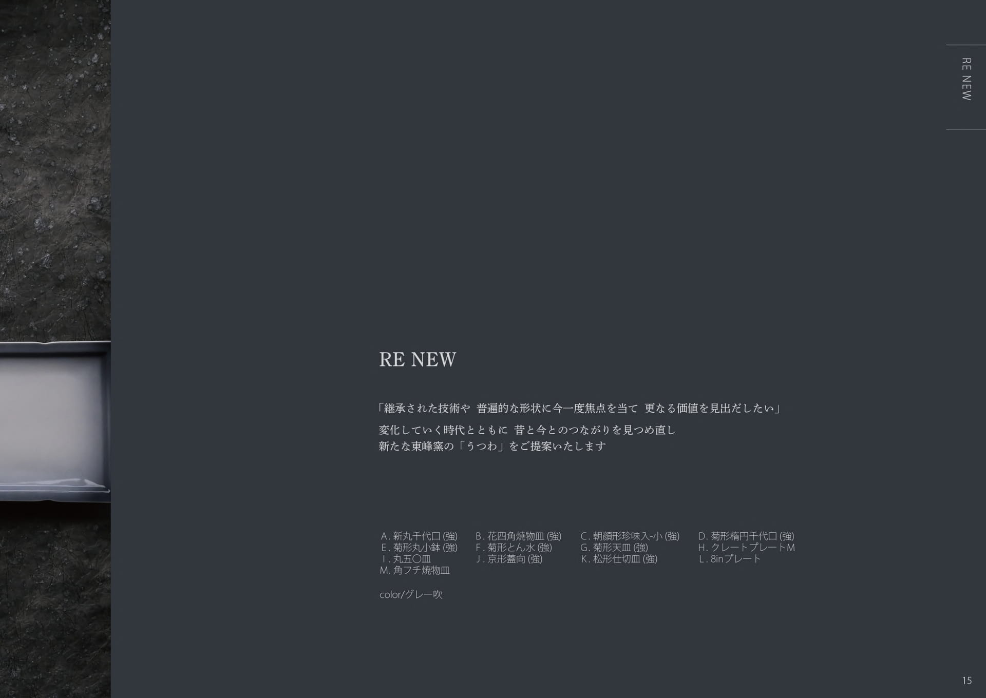 Page (追加)1
