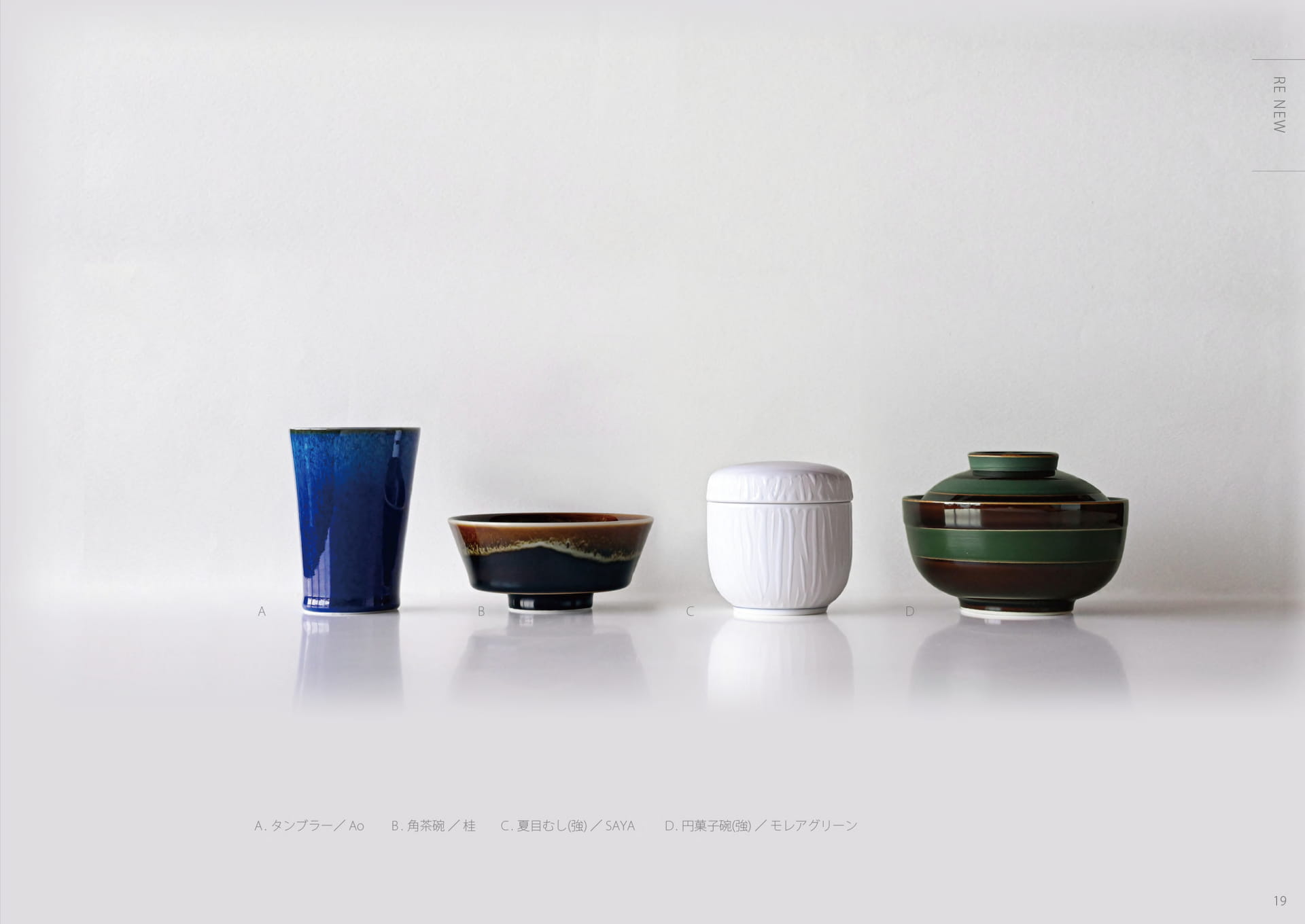 Page (追加)1