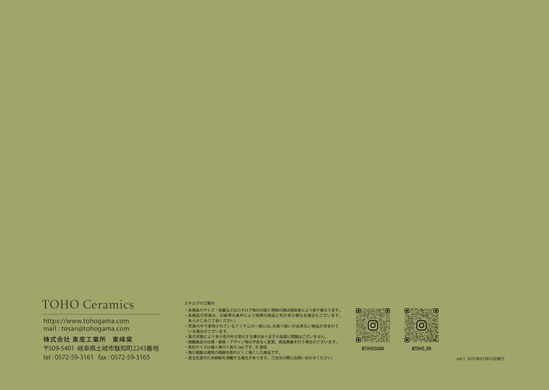 Page (追加)1