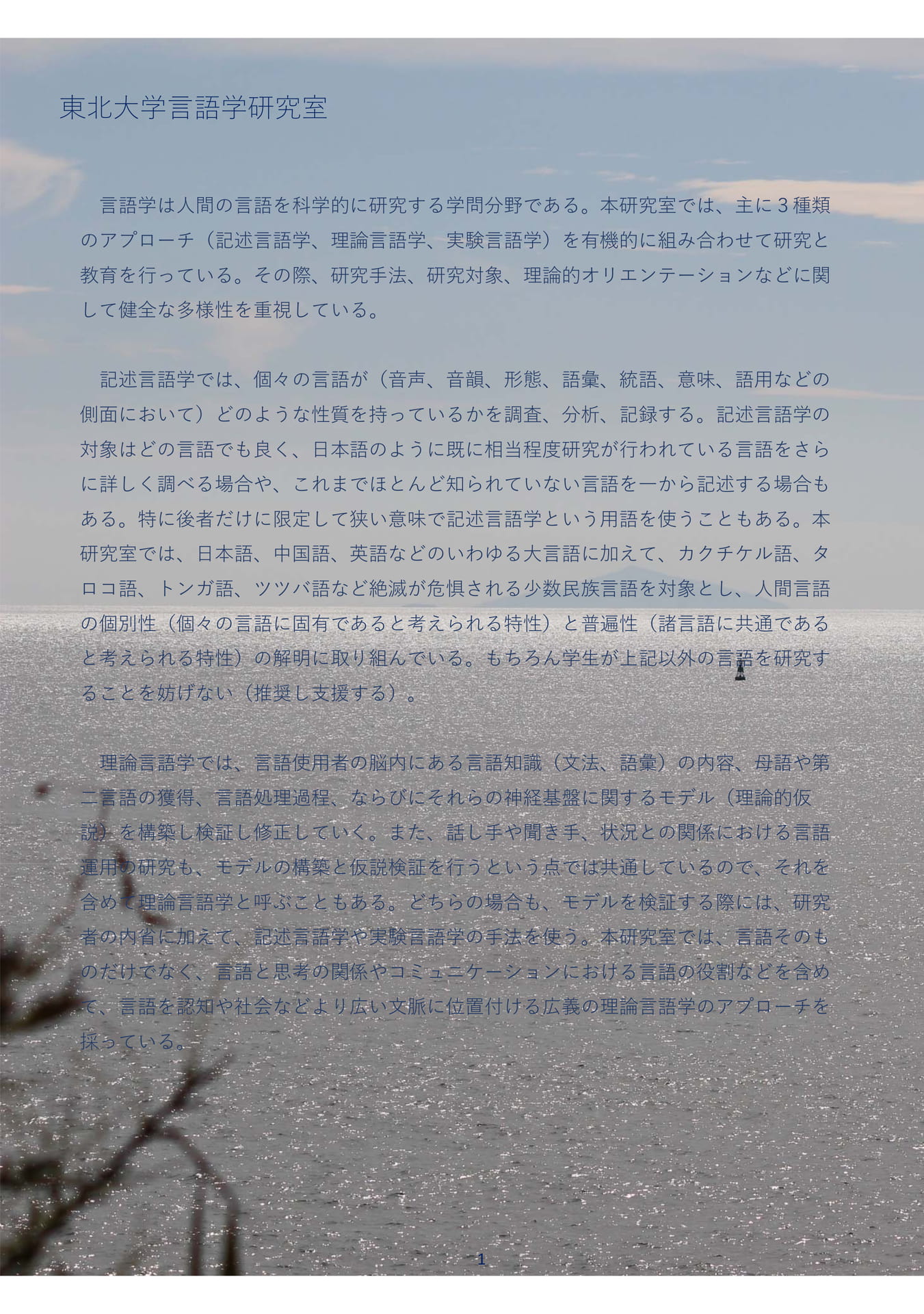 Page 02