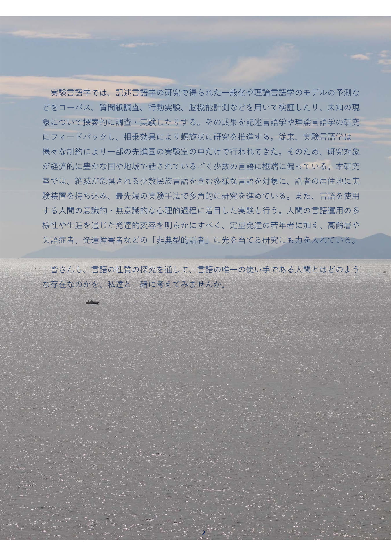 Page 03
