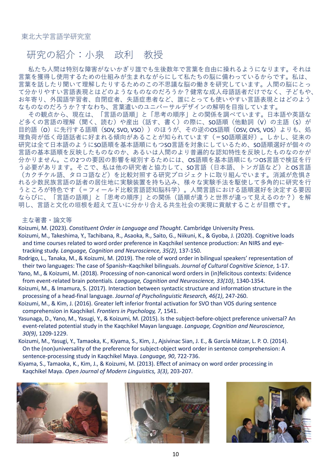 Page 10