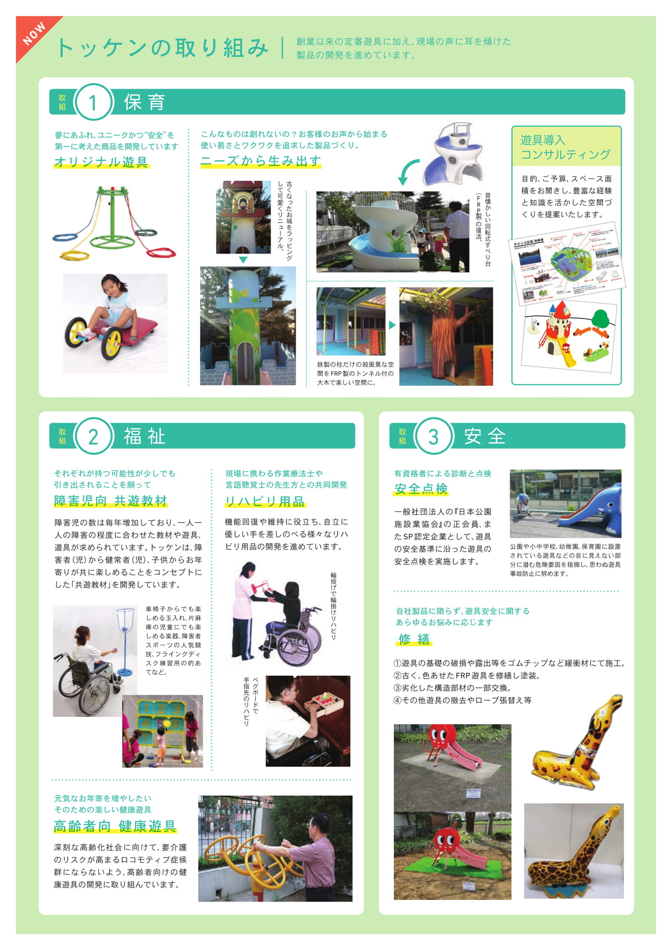 Page (追加)1